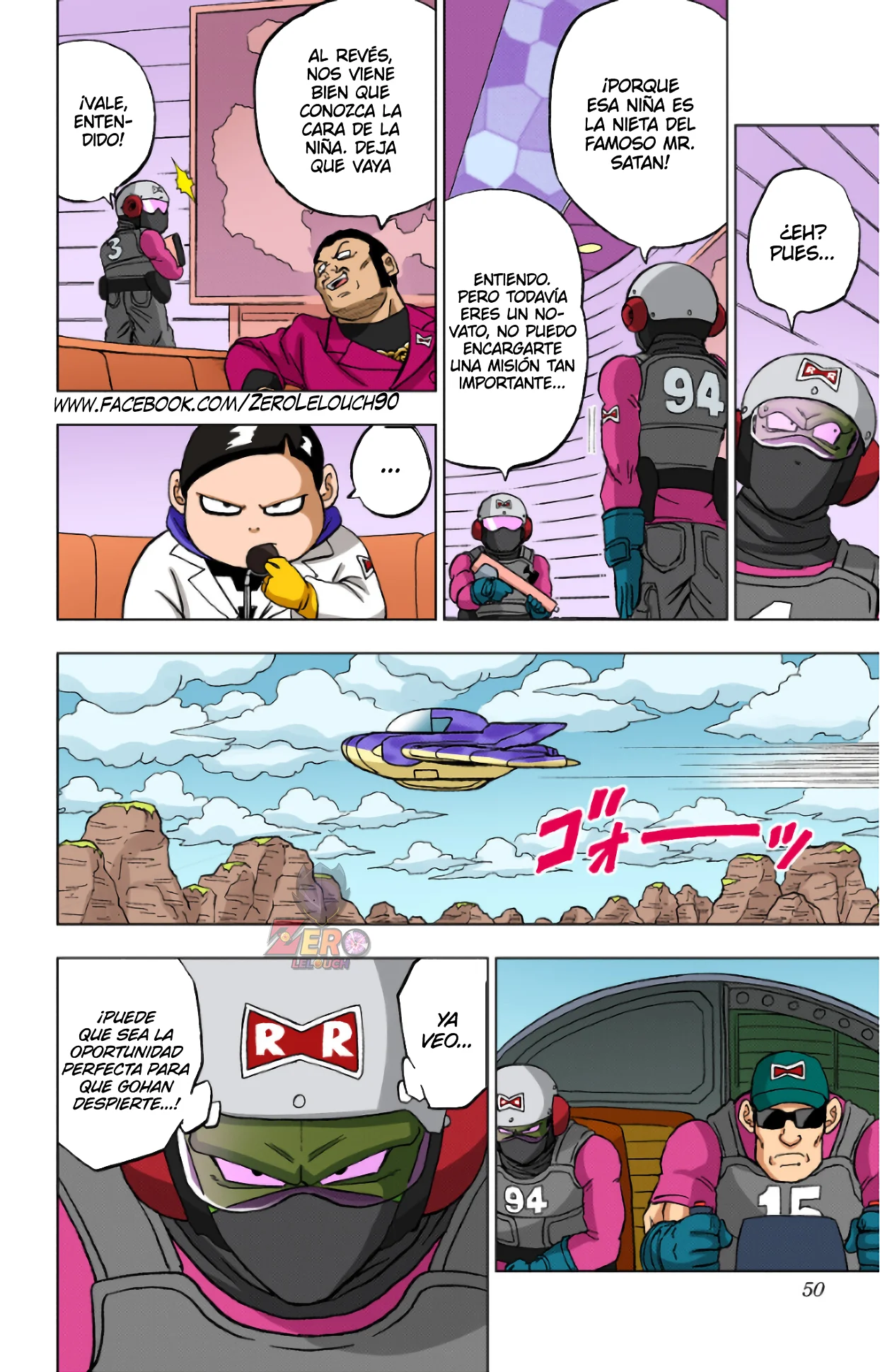 Página 51 del Manga