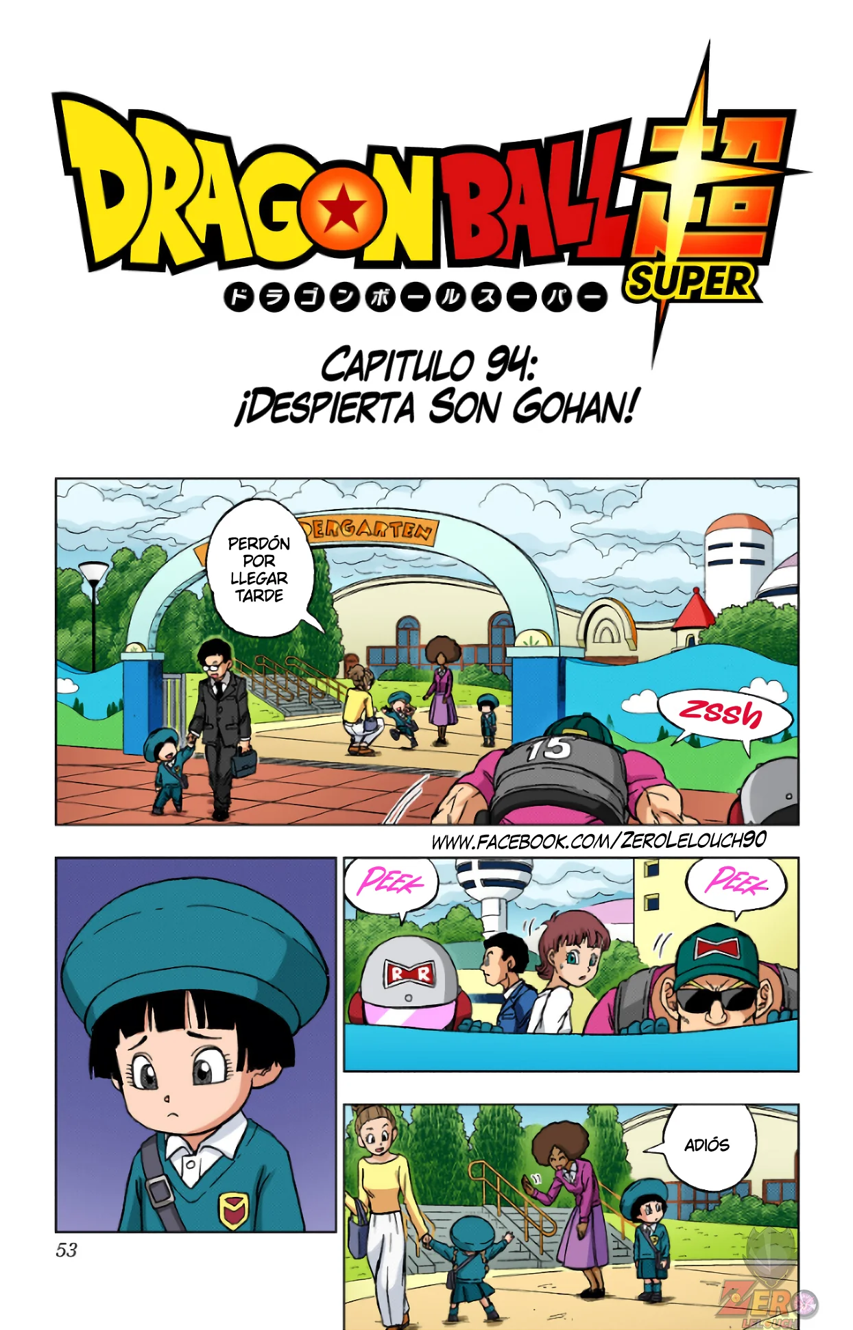 Página 1 del Manga