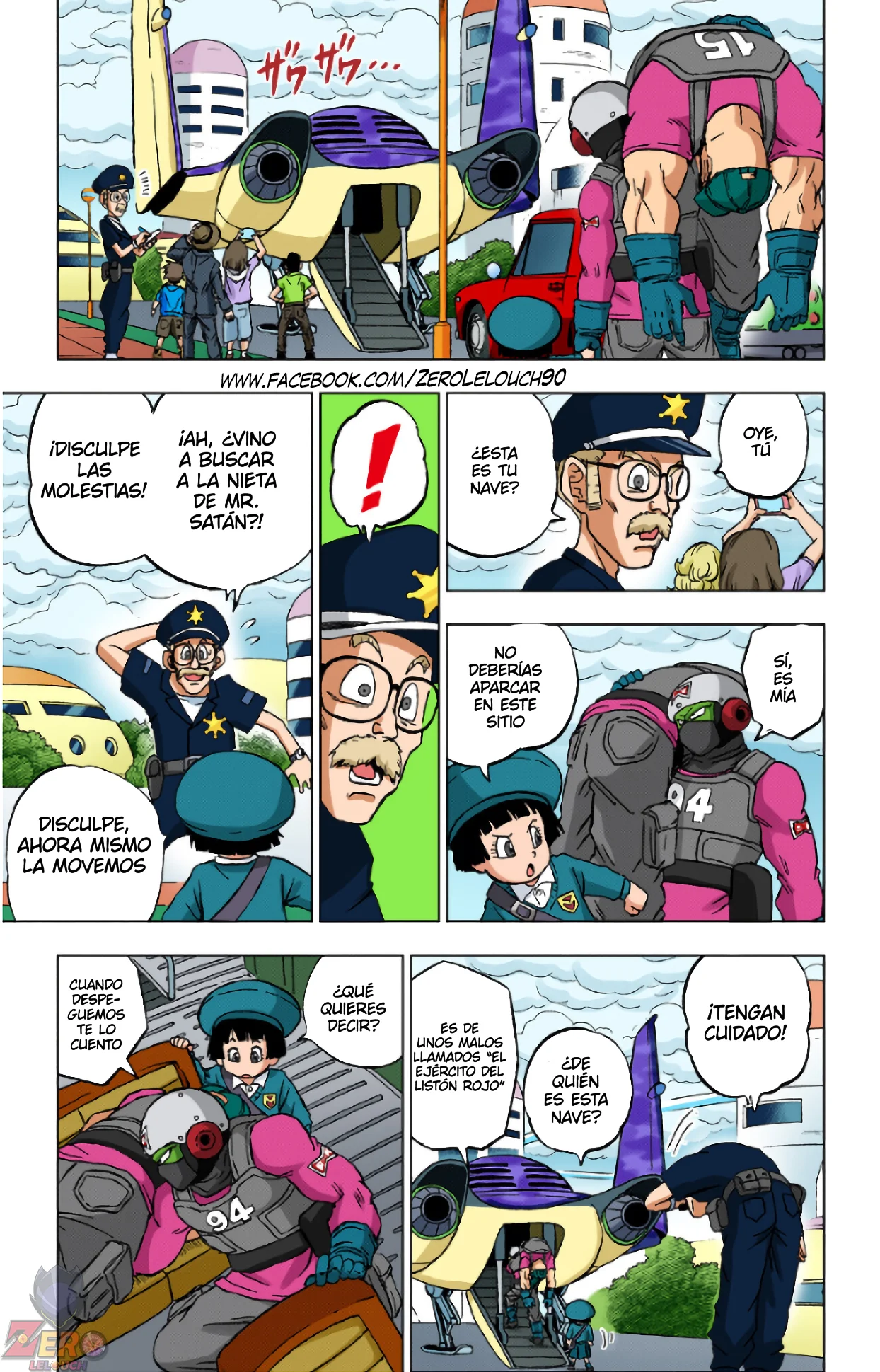 Página 5 del Manga