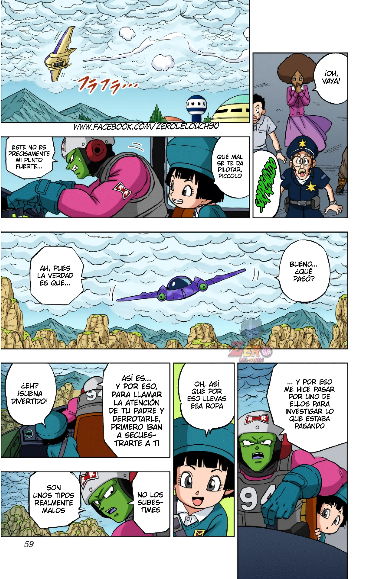 Página 7 del Manga