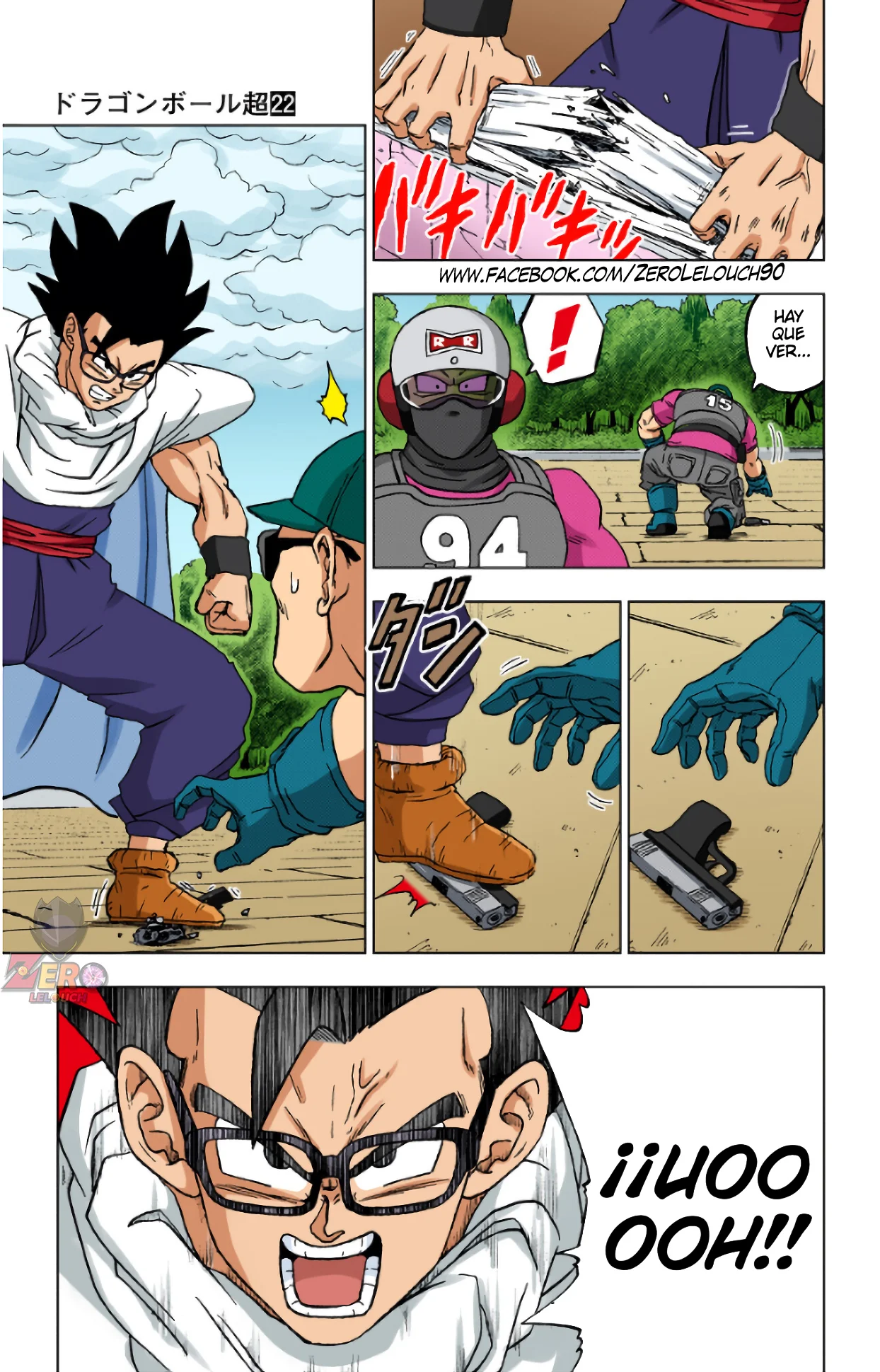 Página 15 del Manga