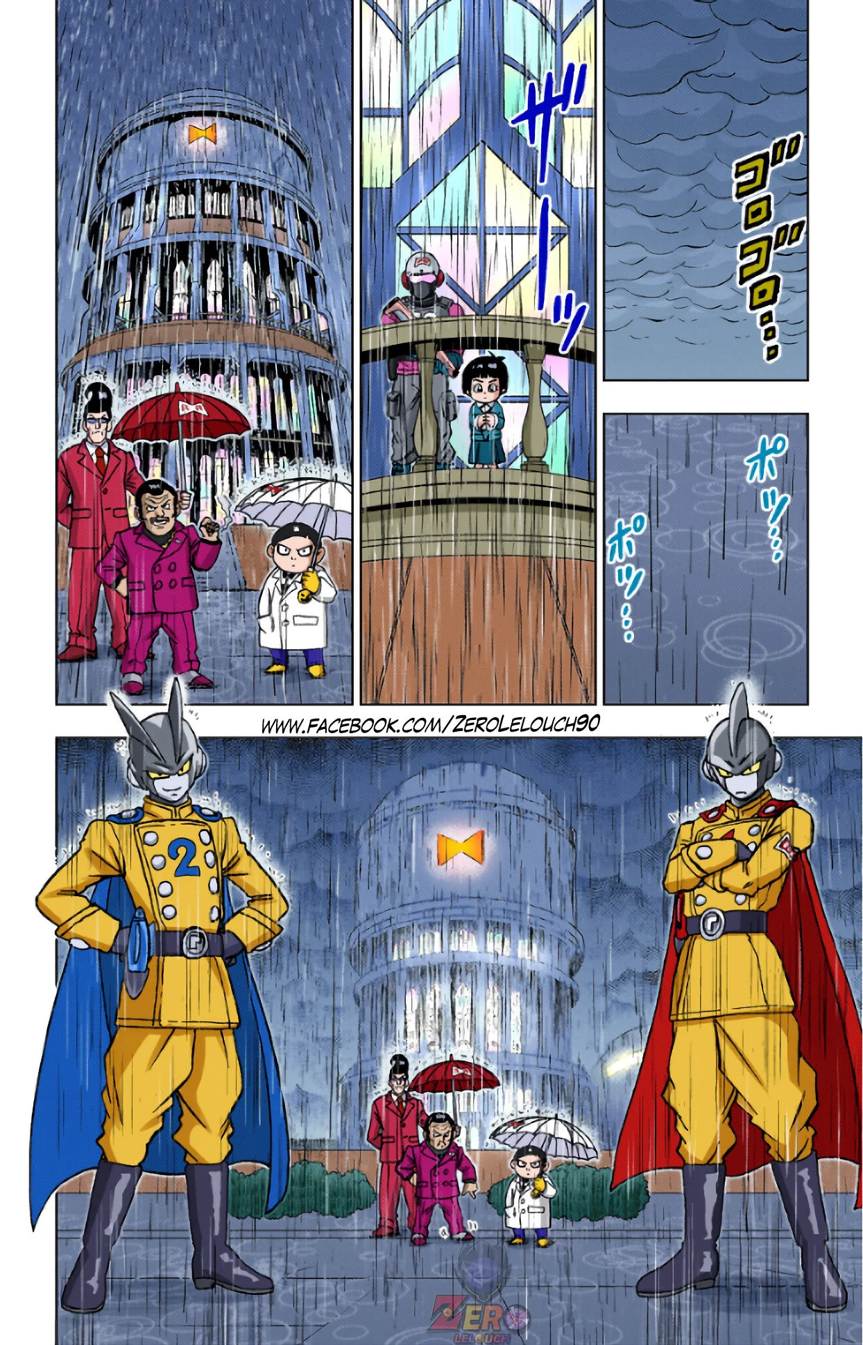 Página 18 del Manga
