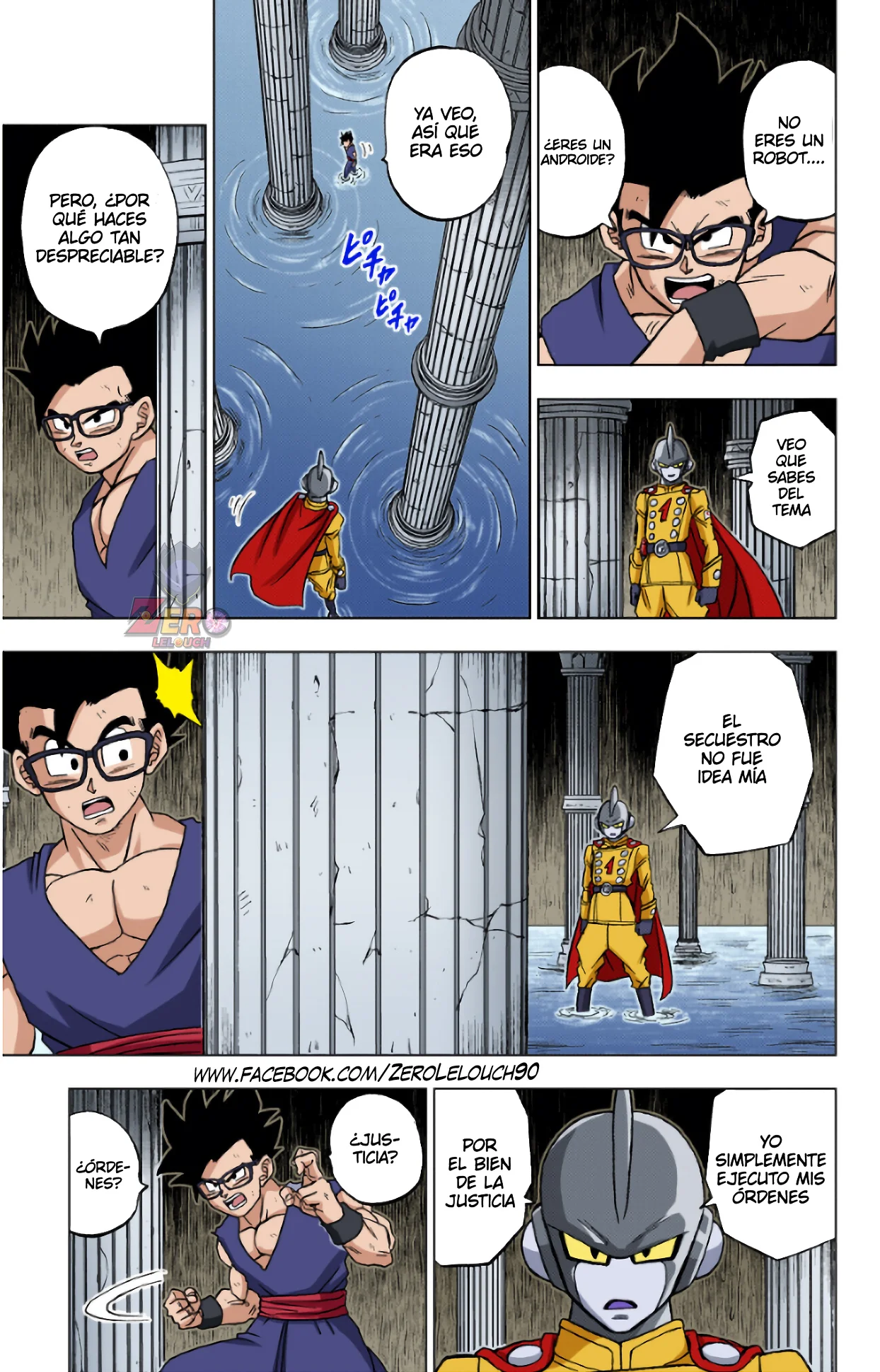 Página 31 del Manga
