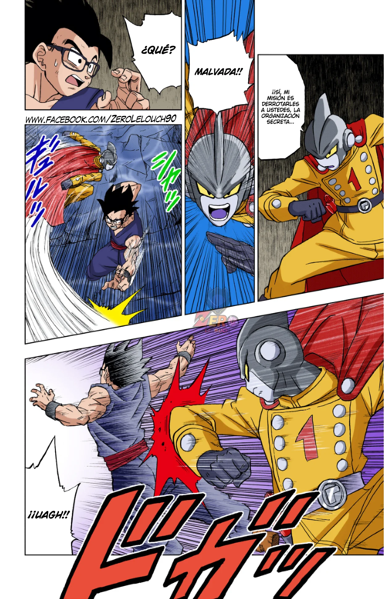 Página 32 del Manga