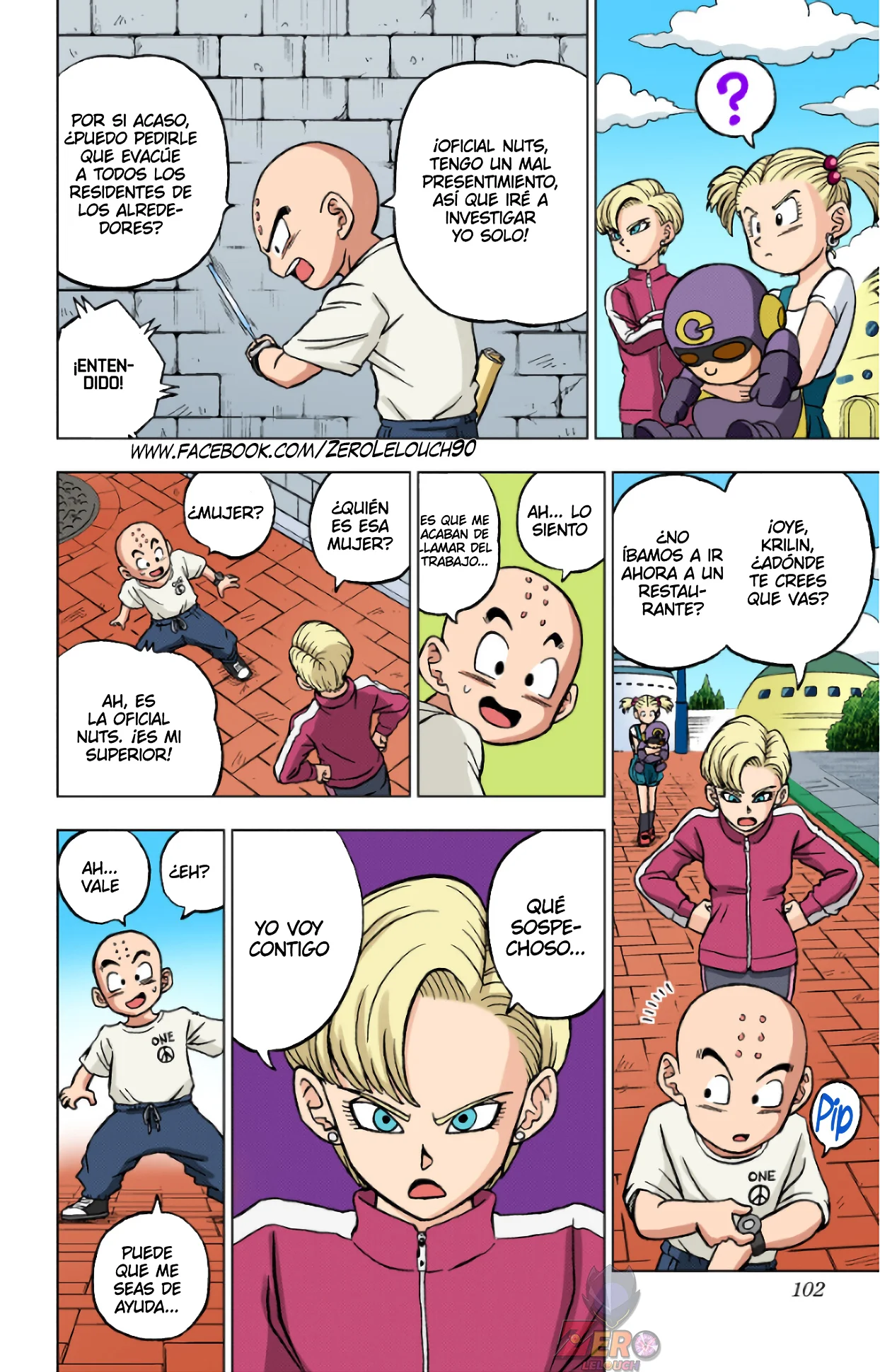 Página 4 del Manga