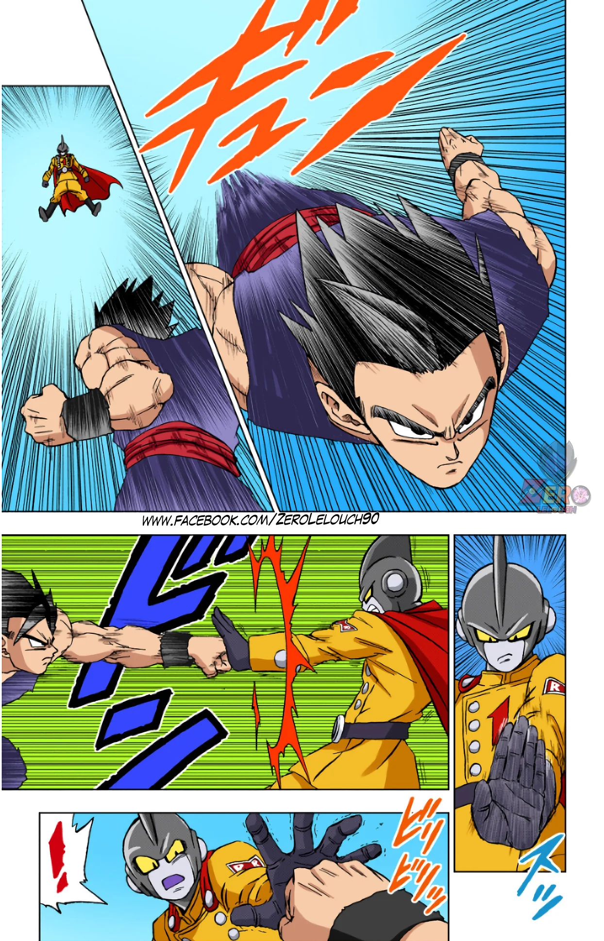 Página 5 del Manga