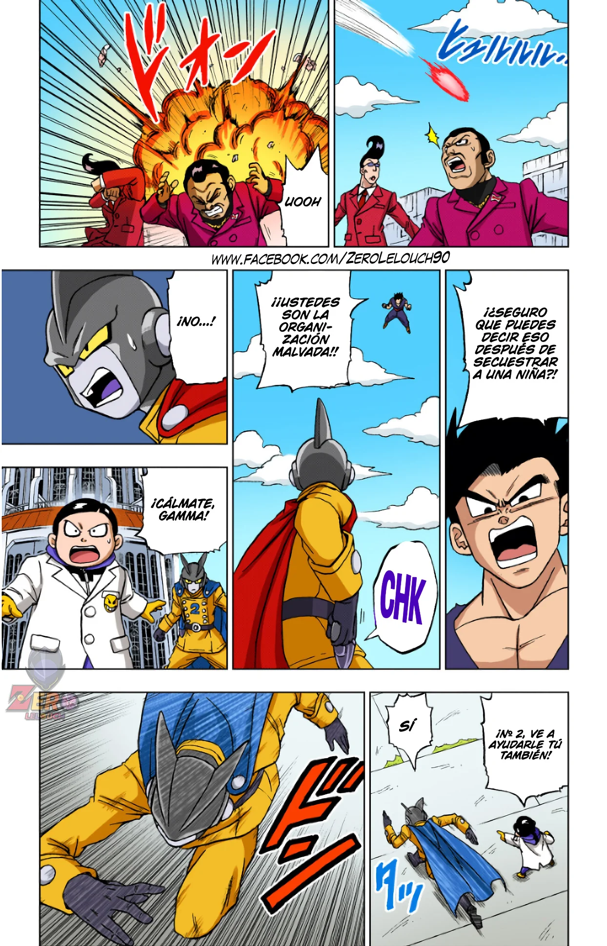 Página 11 del Manga