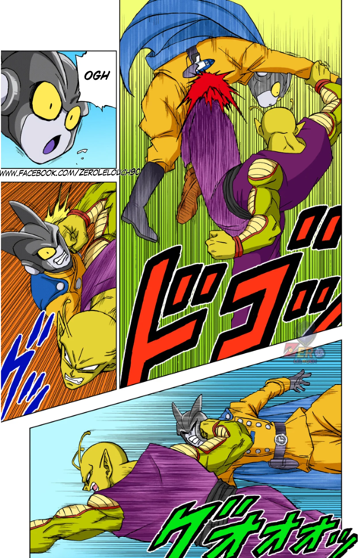 Página 15 del Manga