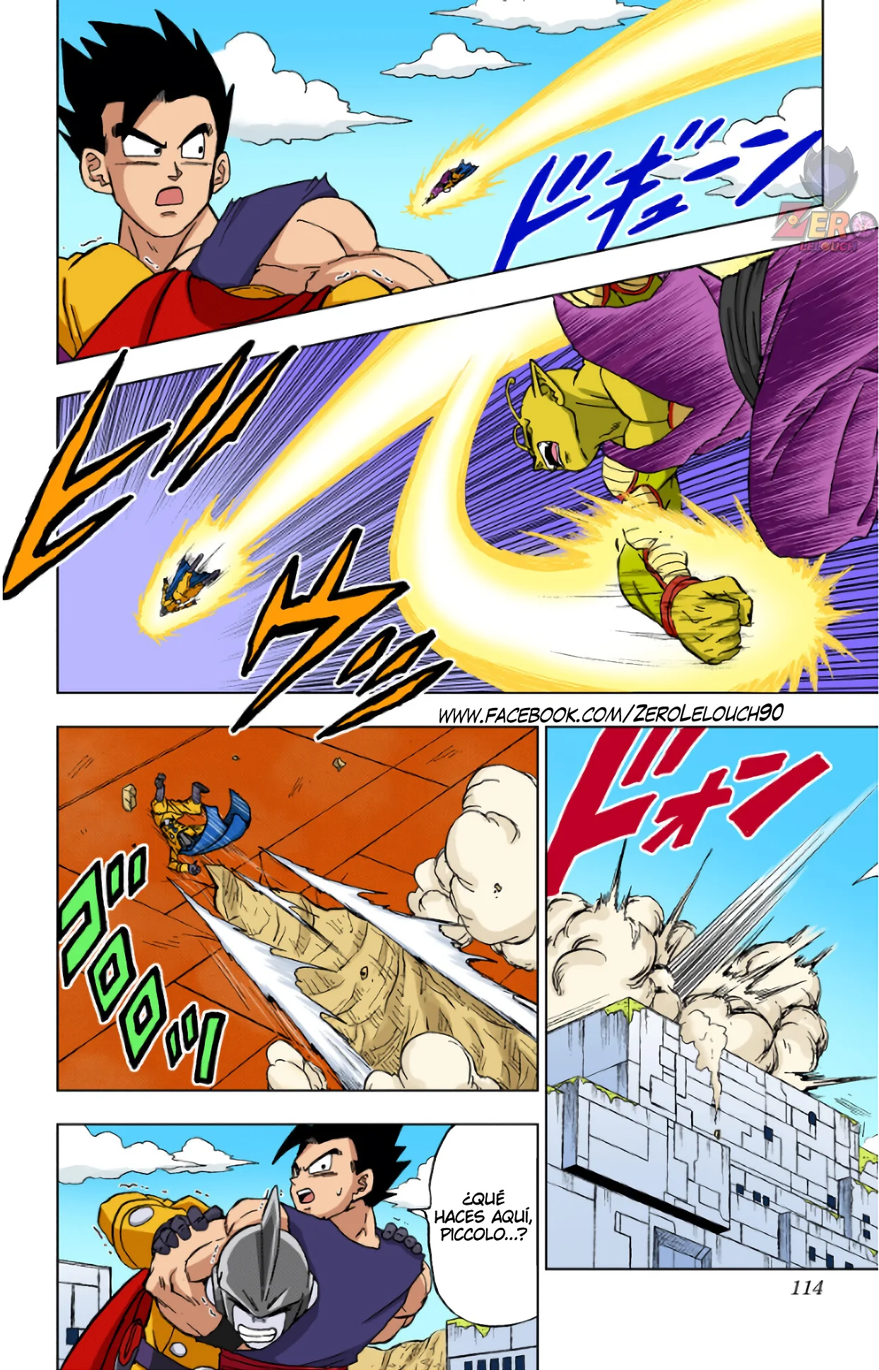 Página 16 del Manga