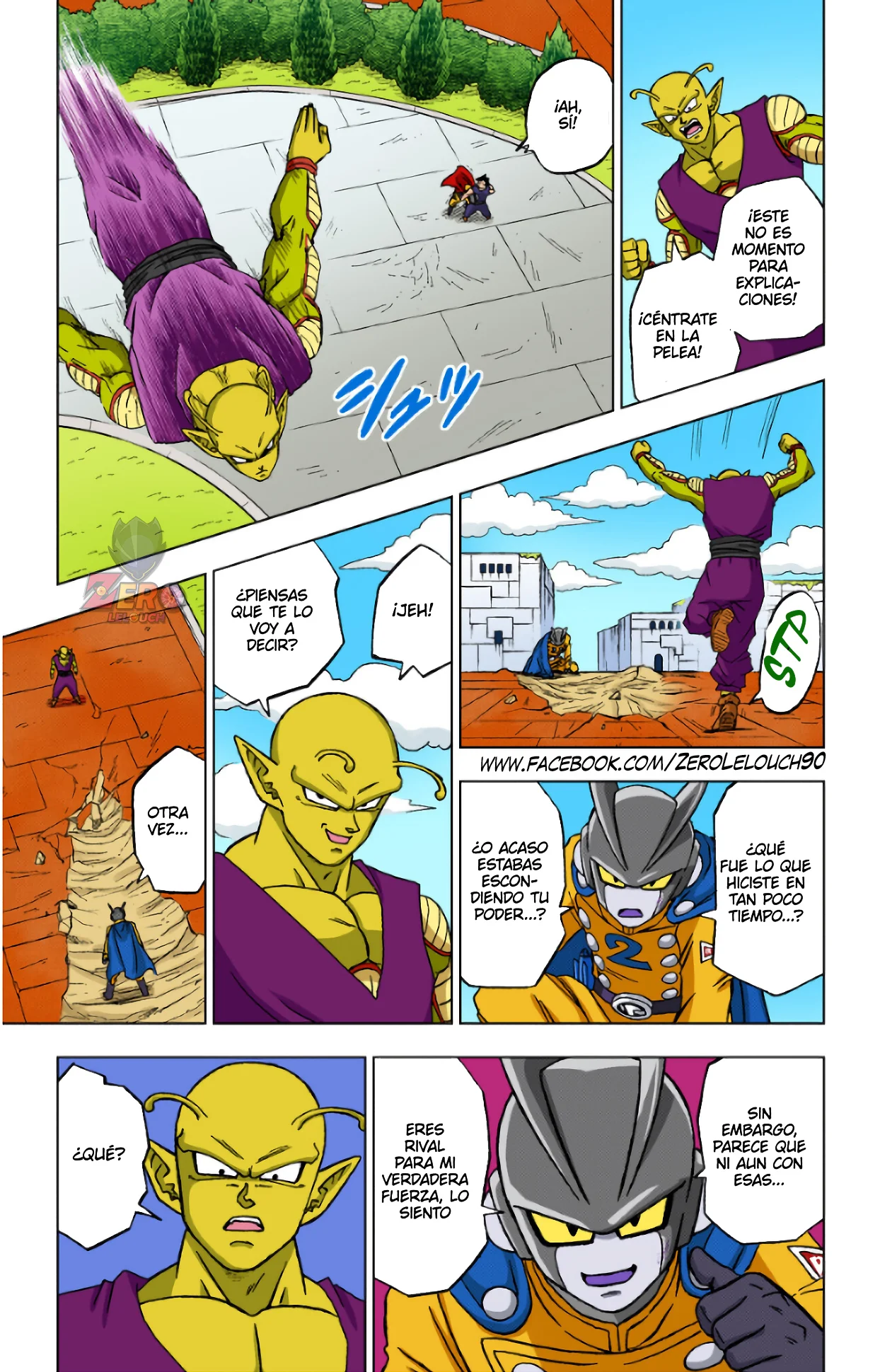 Página 17 del Manga
