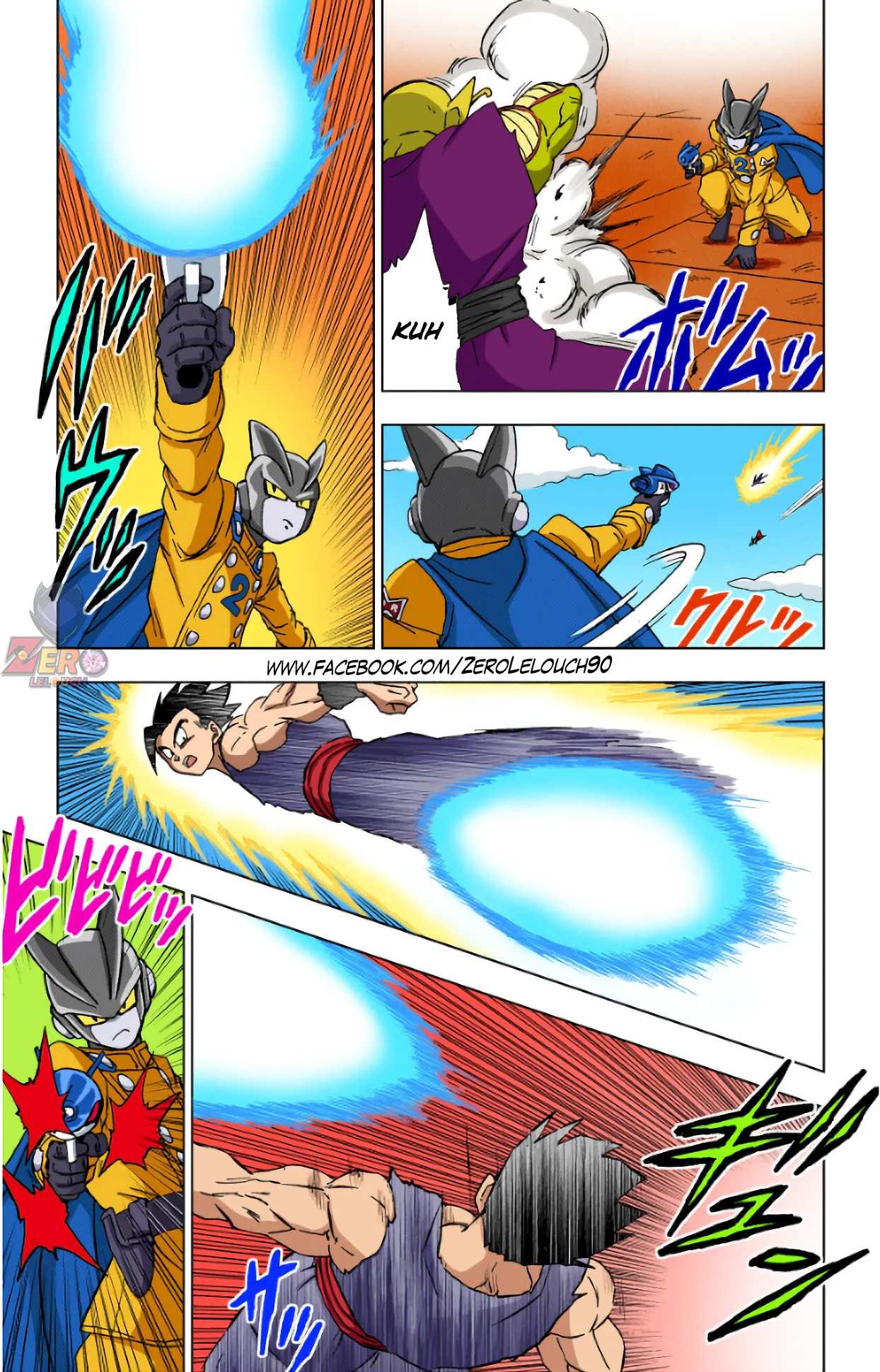 Página 32 del Manga