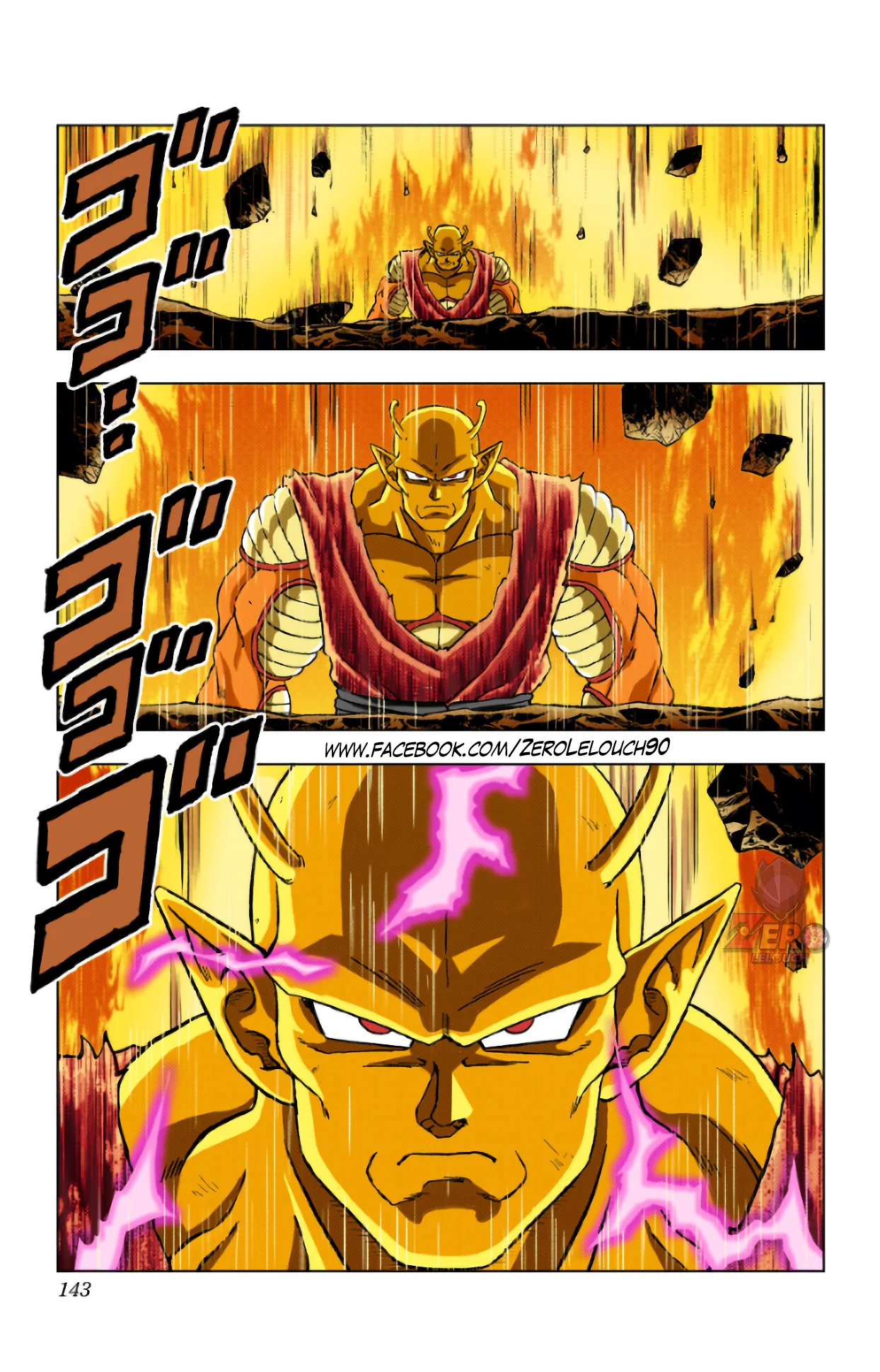 Página 48 del Manga
