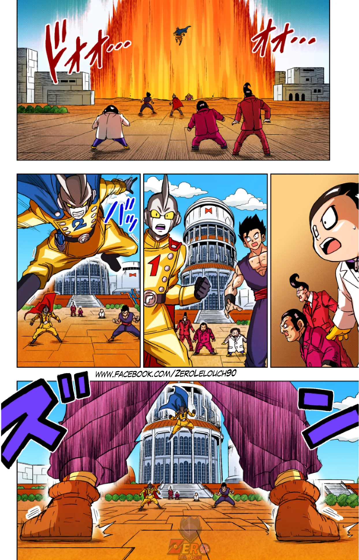Página 4 del Manga