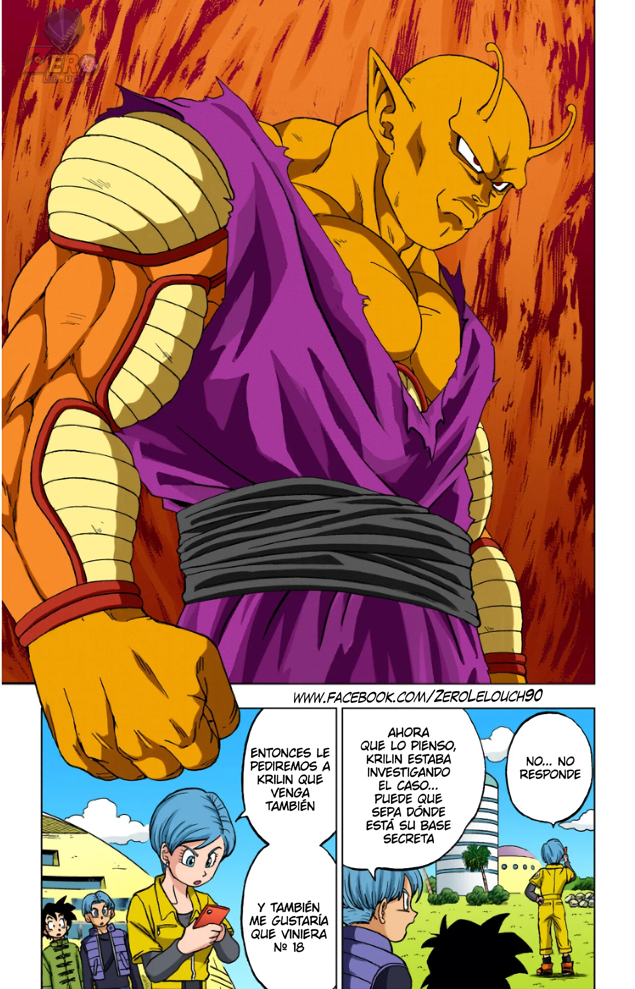 Página 5 del Manga