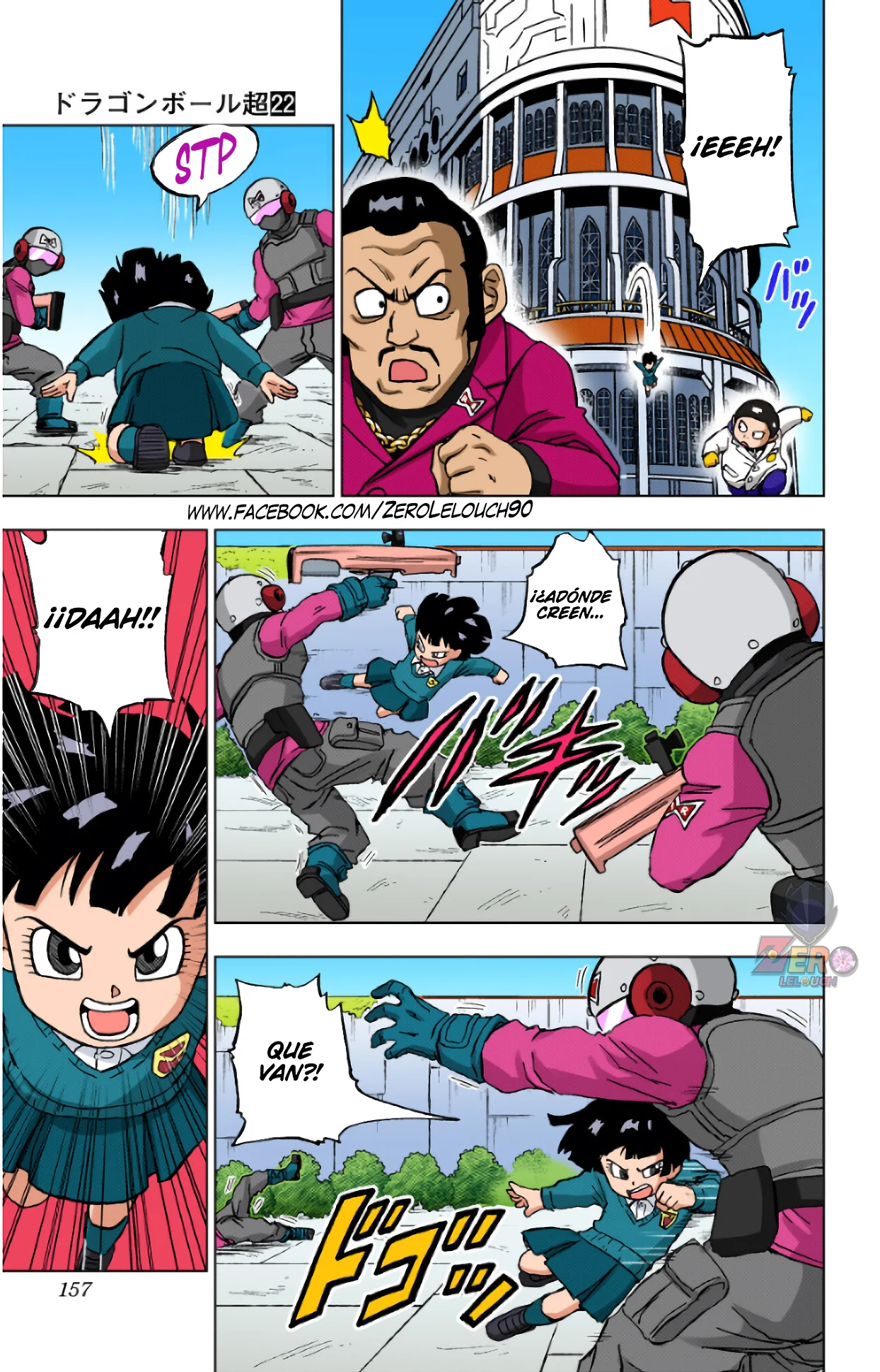Página 13 del Manga