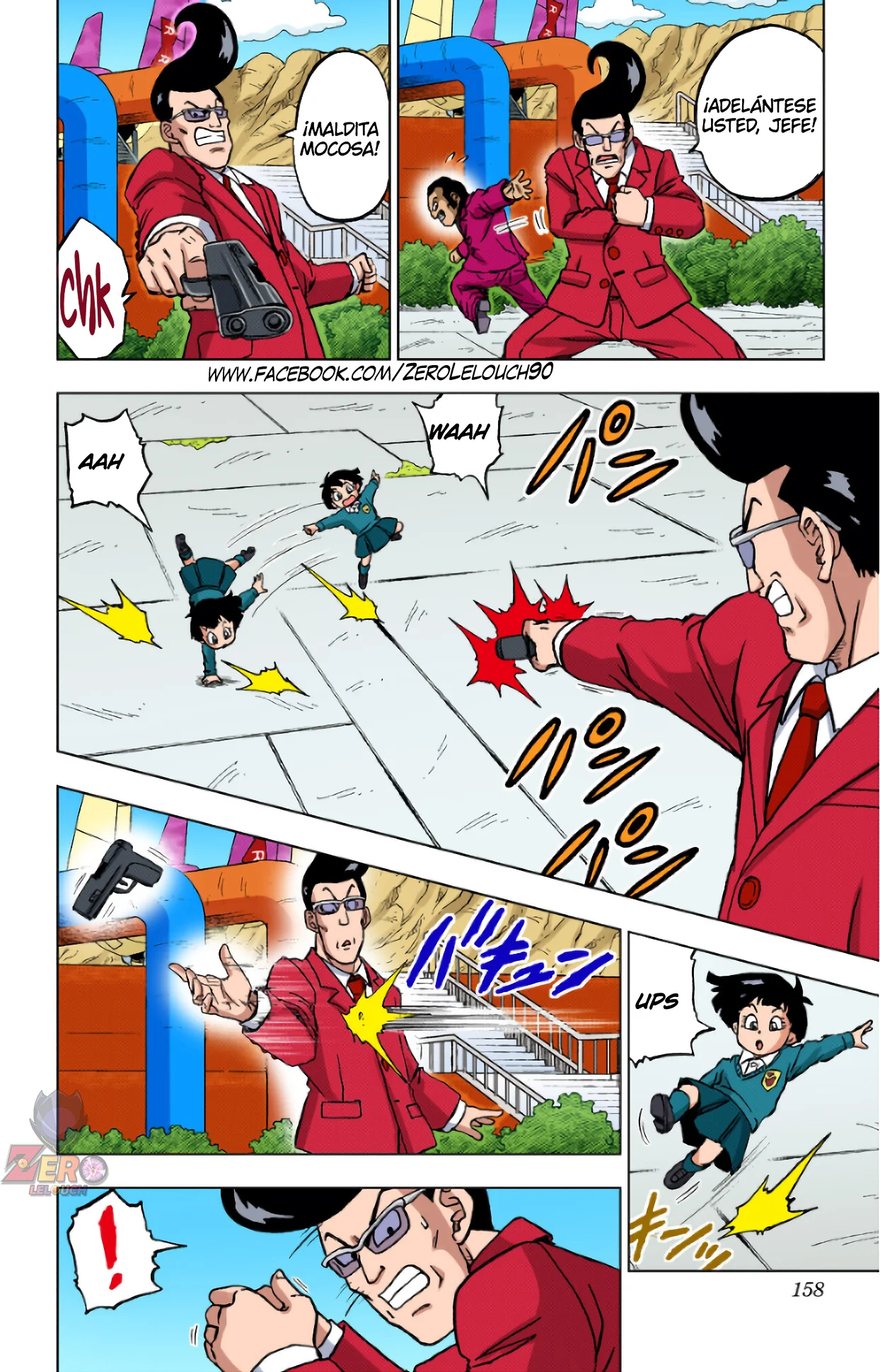Página 14 del Manga
