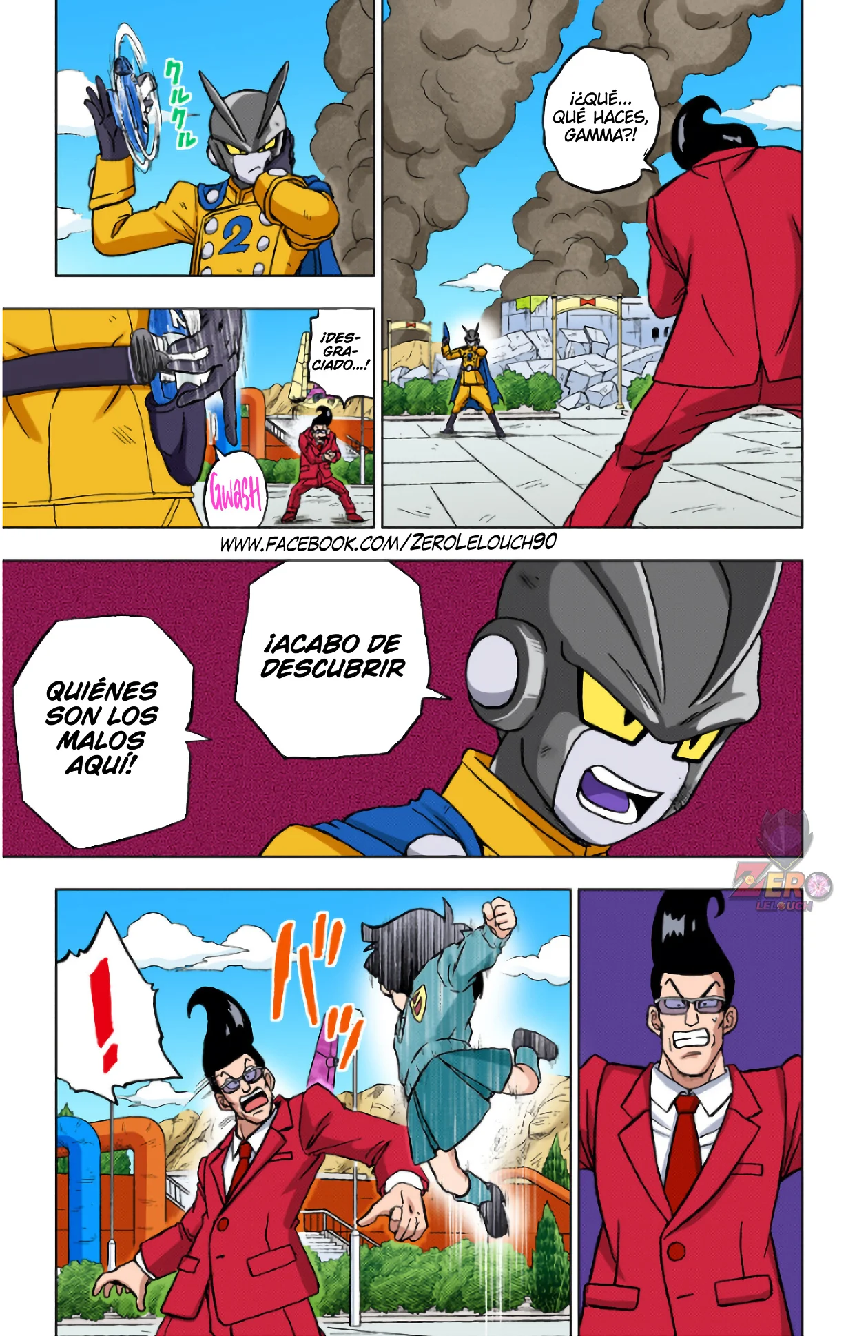 Página 15 del Manga