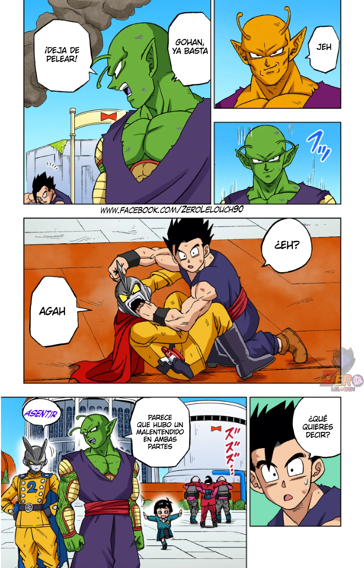 Página 17 del Manga