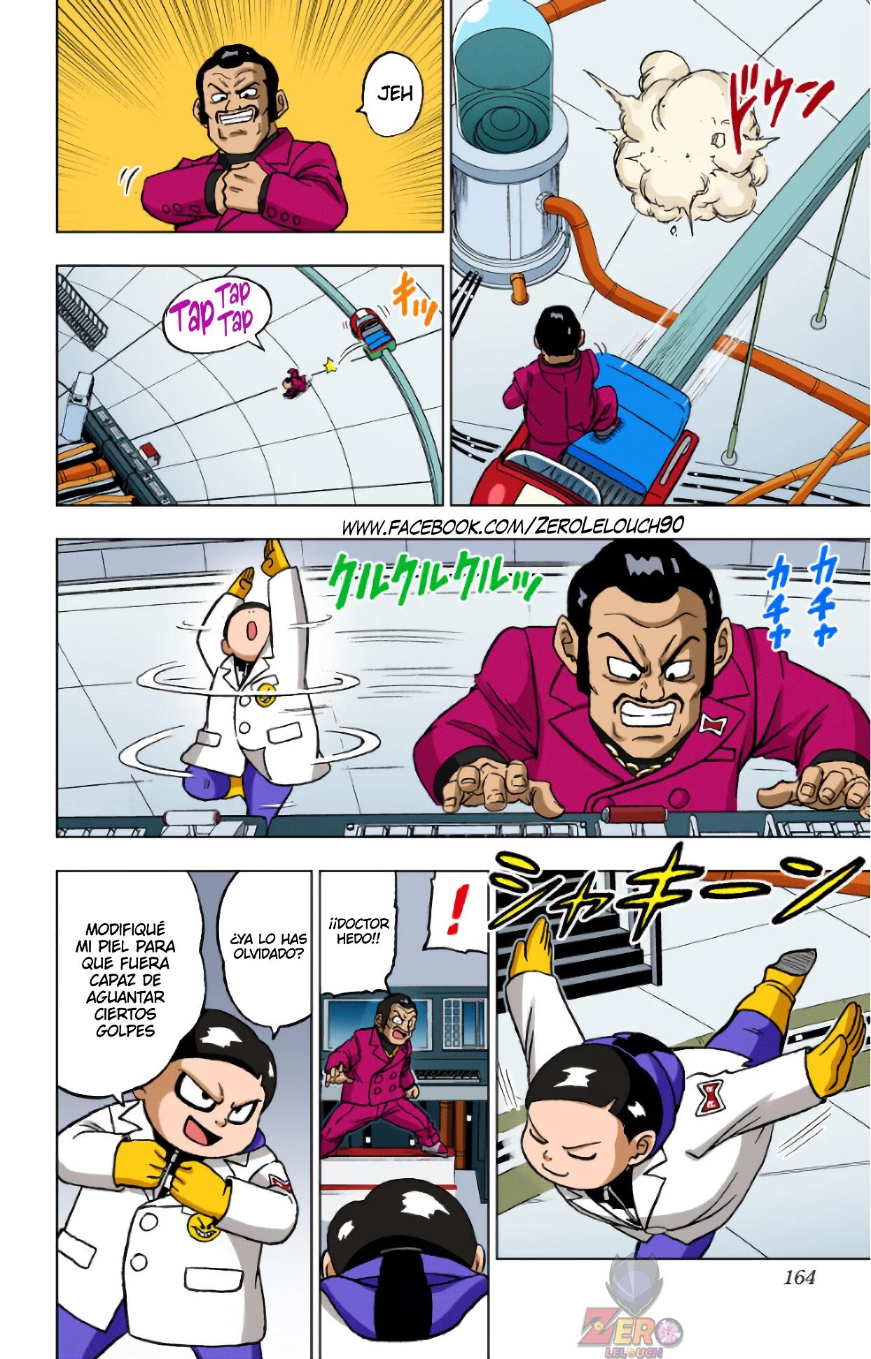 Página 20 del Manga