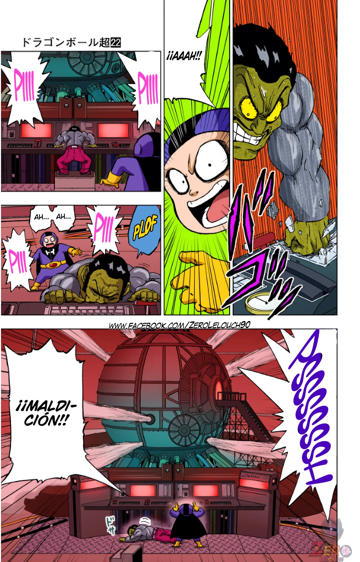 Página 25 del Manga