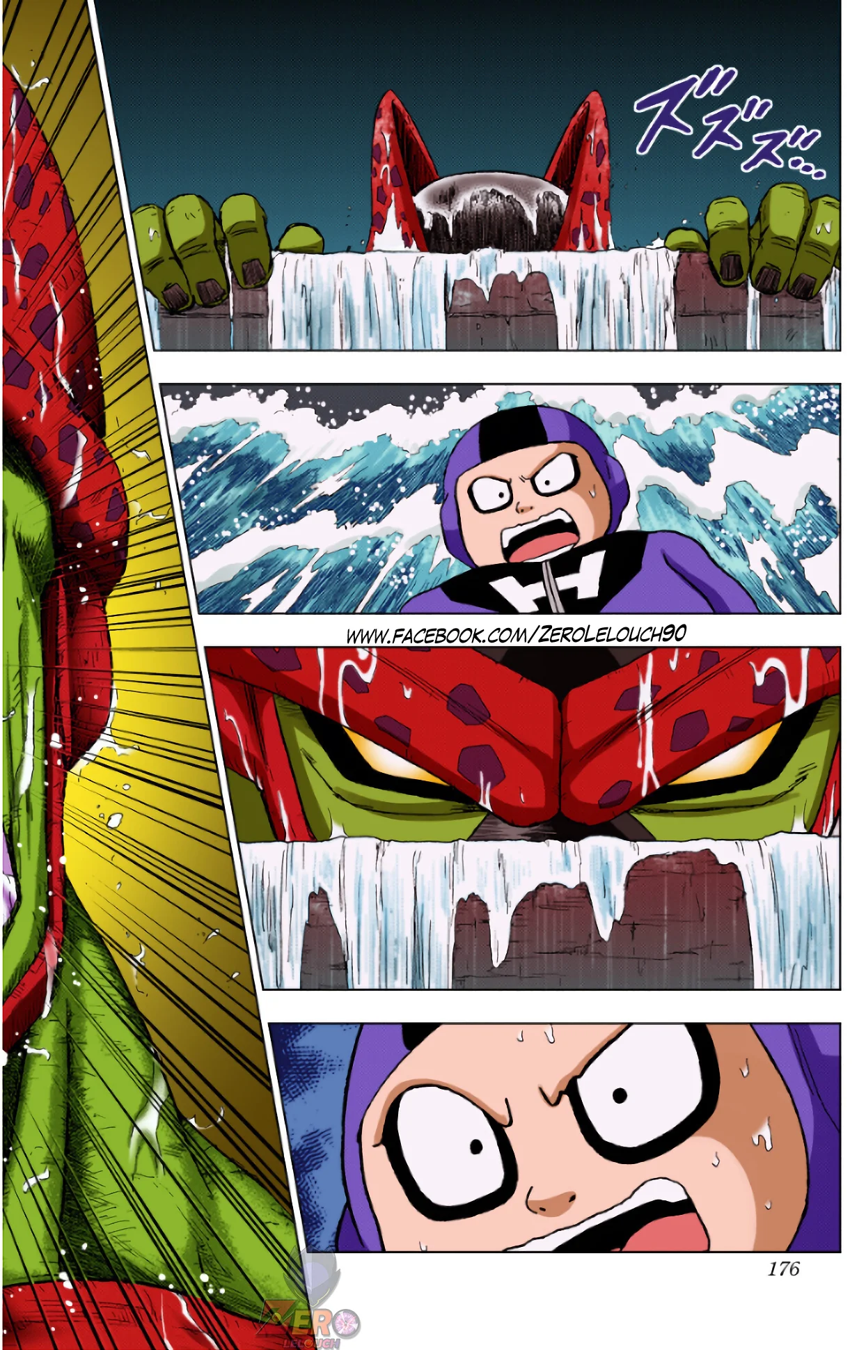 Página 32 del Manga