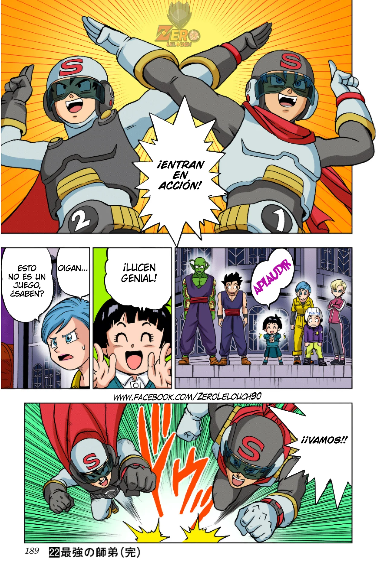 Página 46 del Manga