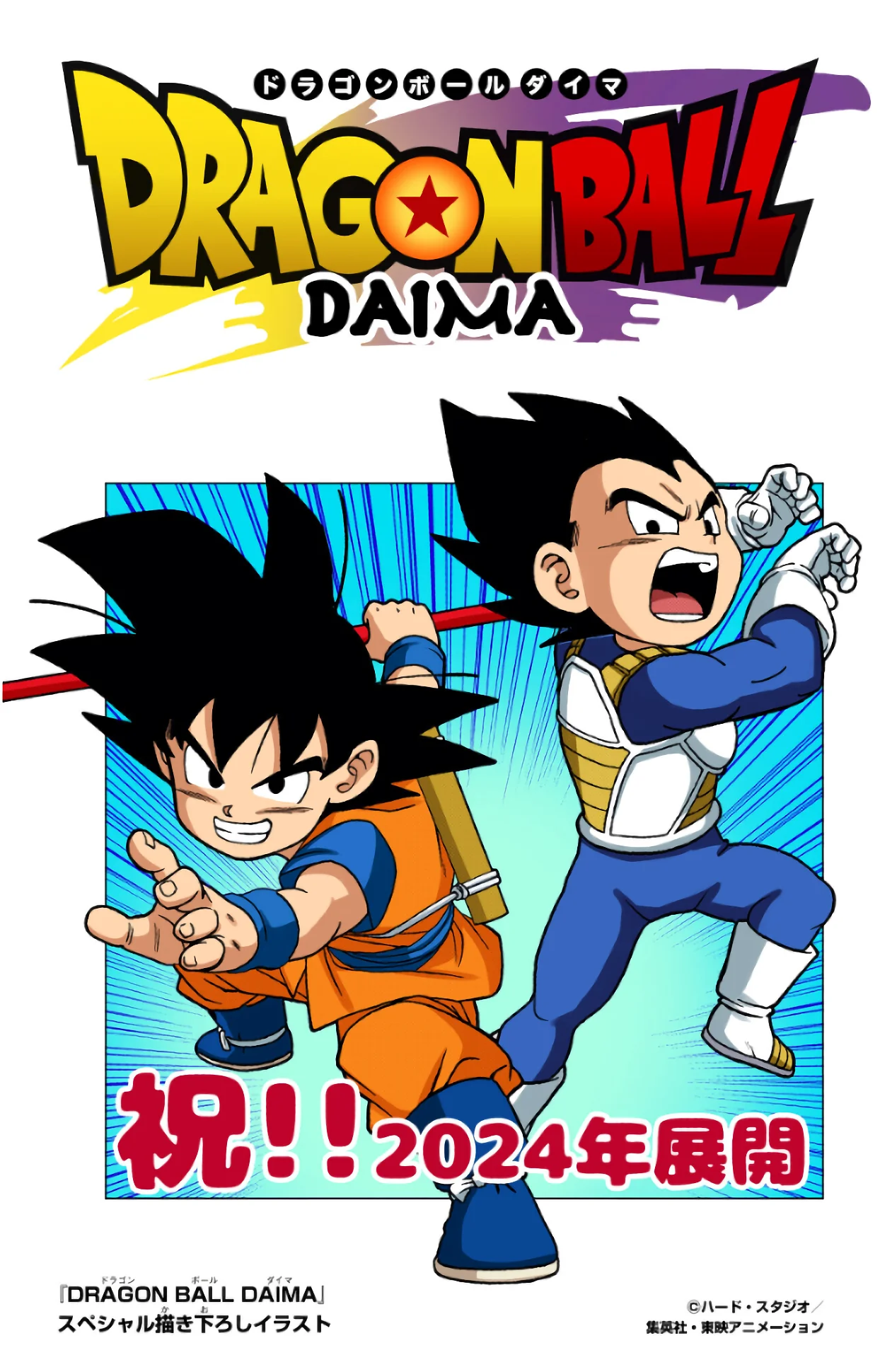 Página 48 del Manga
