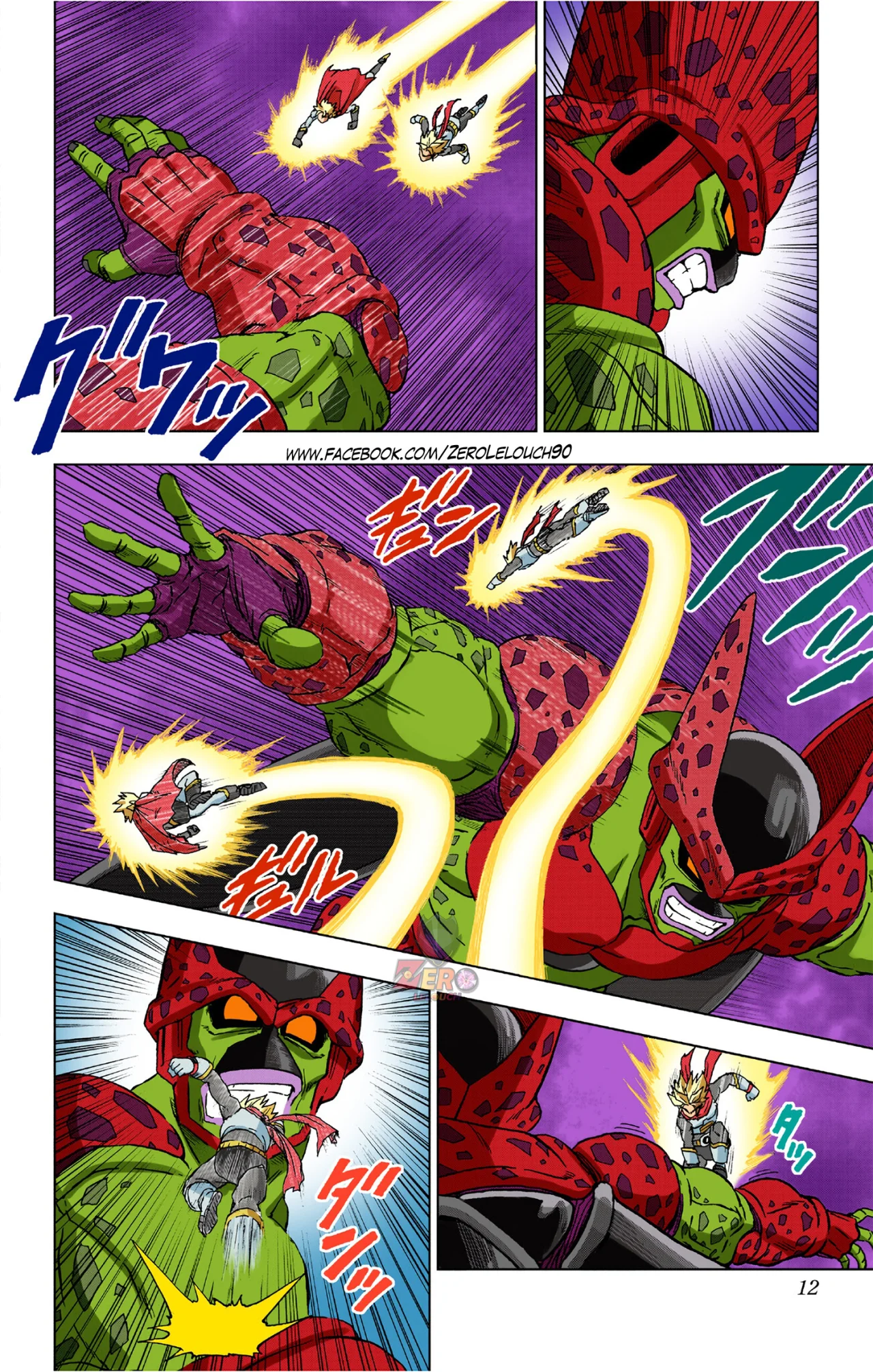 Página 11 del Manga