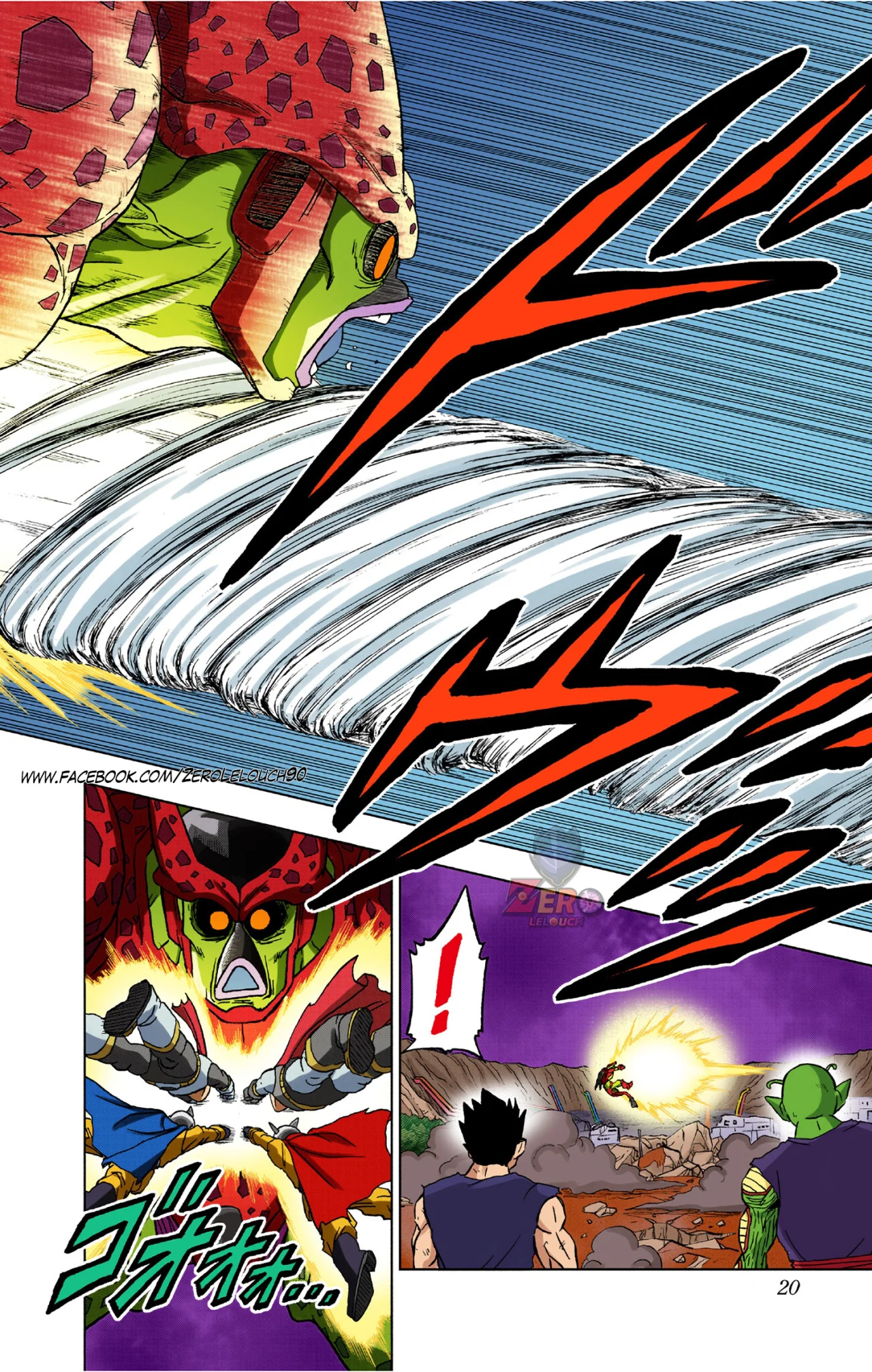 Página 20 del Manga