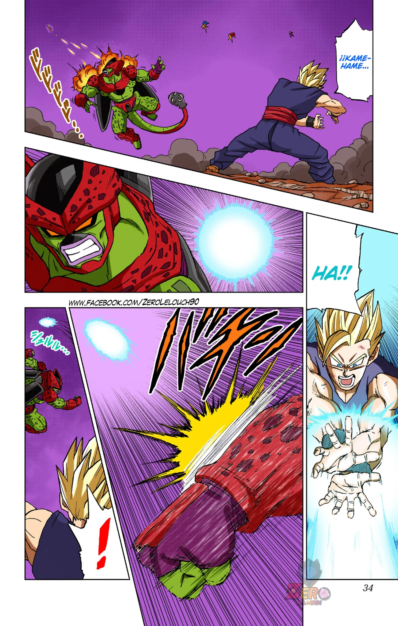 Página 35 del Manga