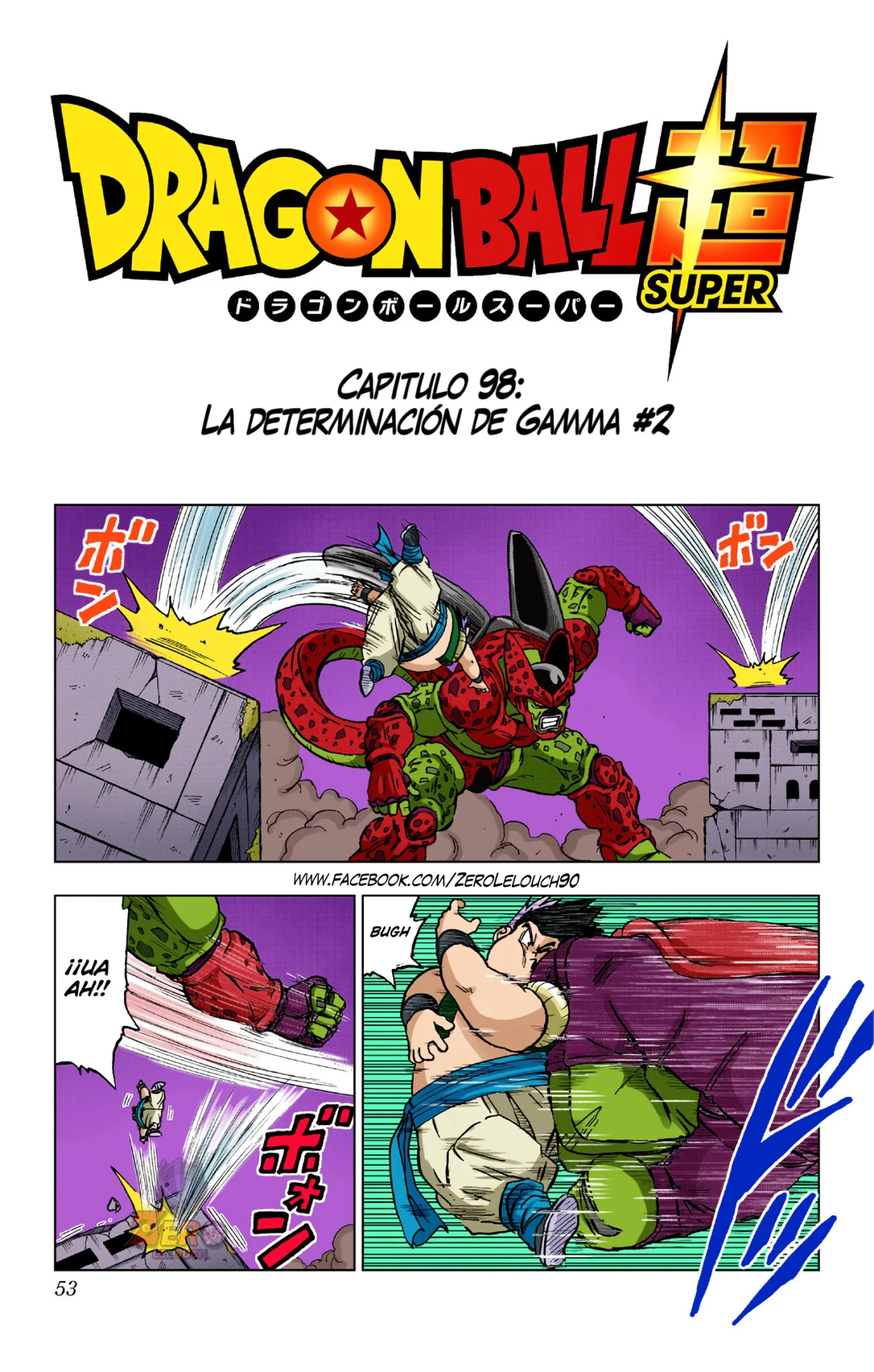 Página 1 del Manga