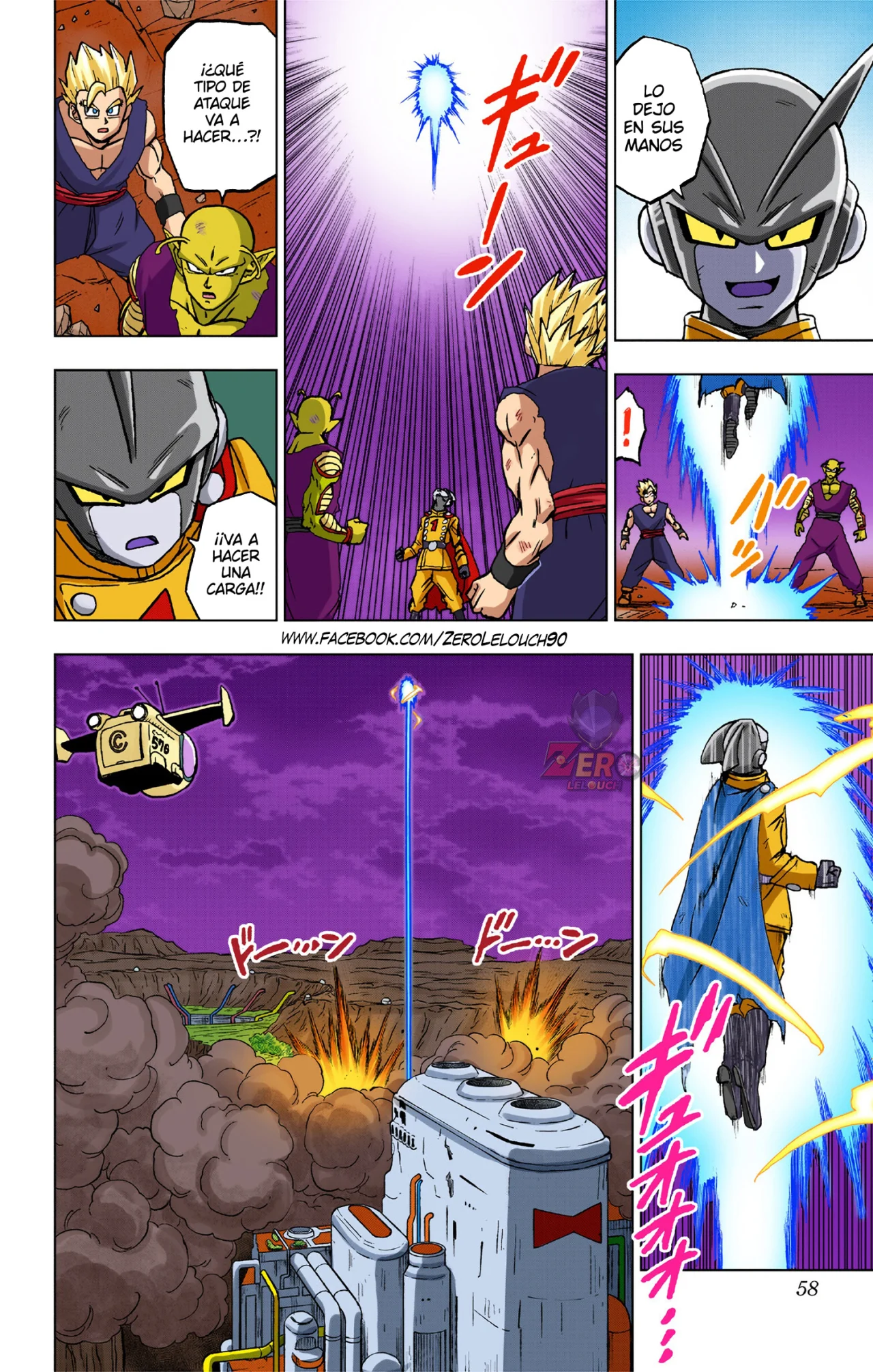 Página 6 del Manga