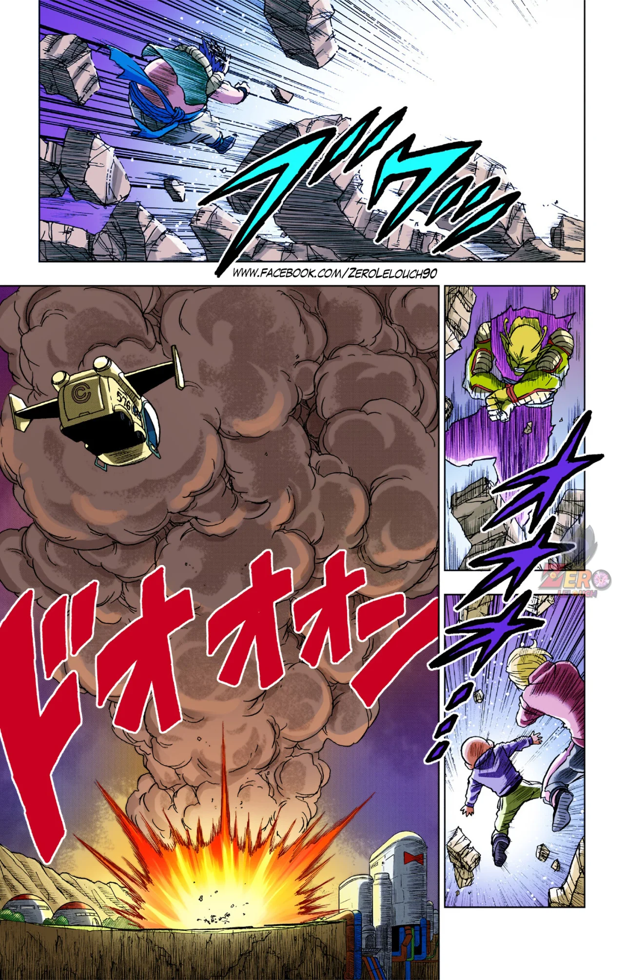 Página 15 del Manga