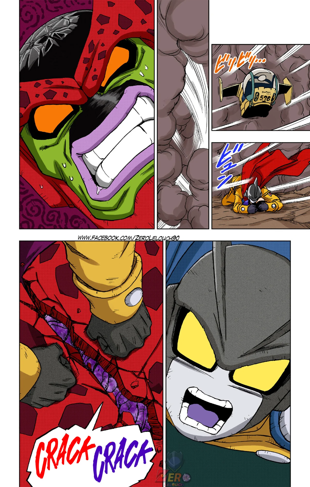 Página 16 del Manga
