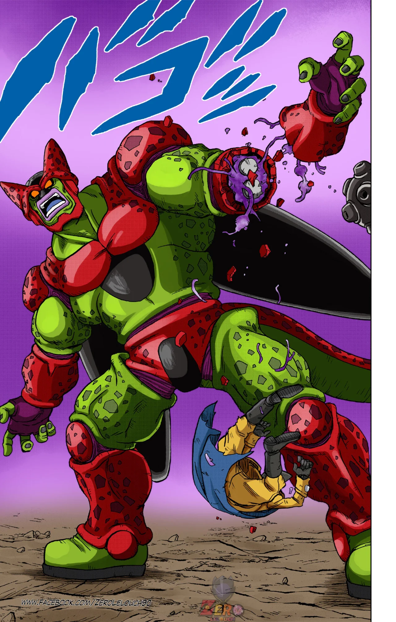 Página 17 del Manga
