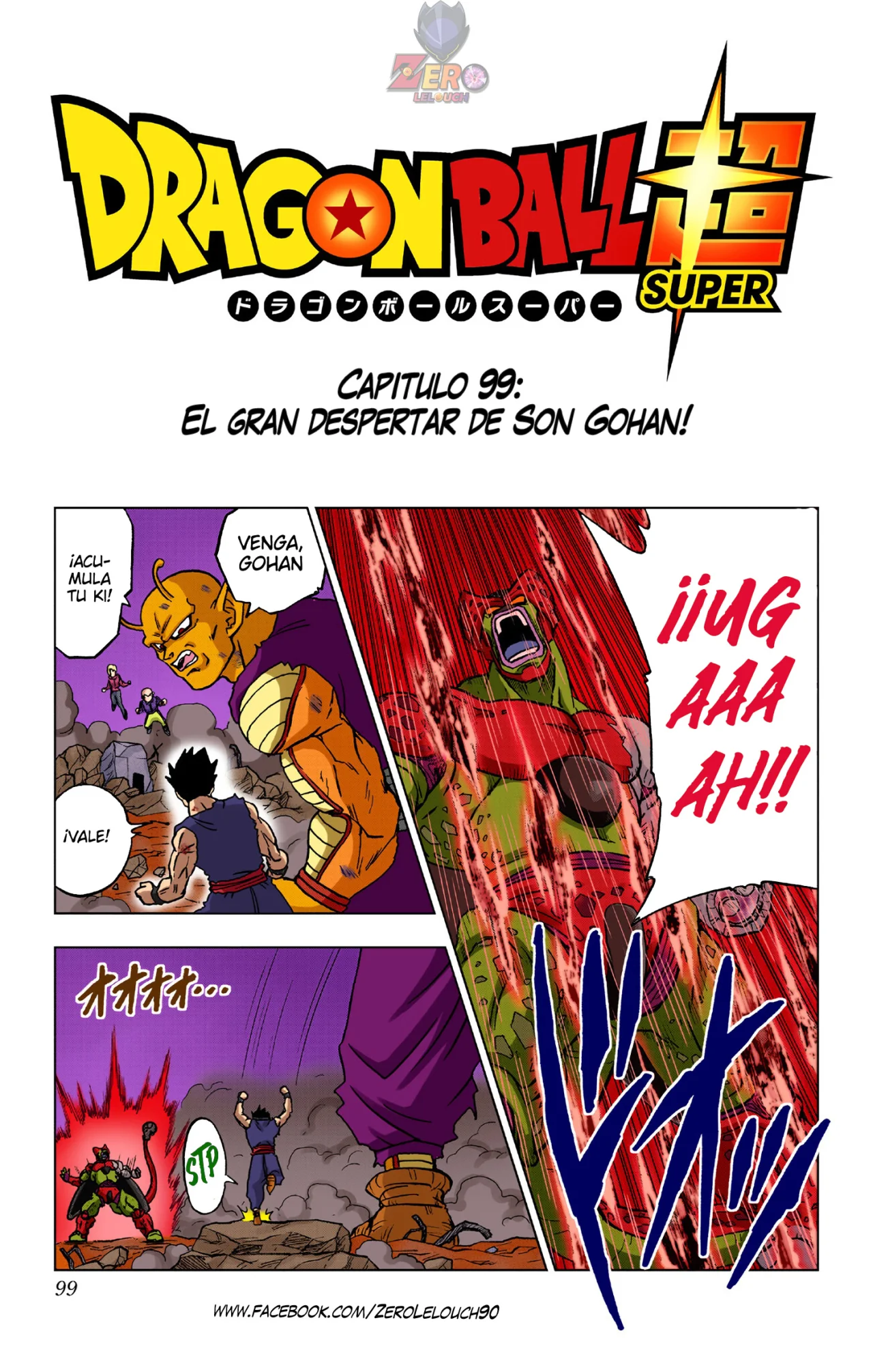 Página 1 del Manga