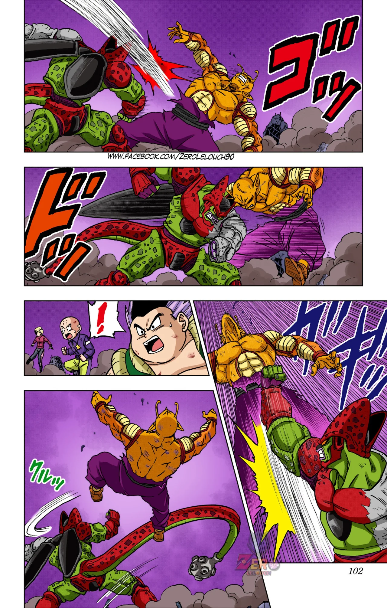 Página 4 del Manga