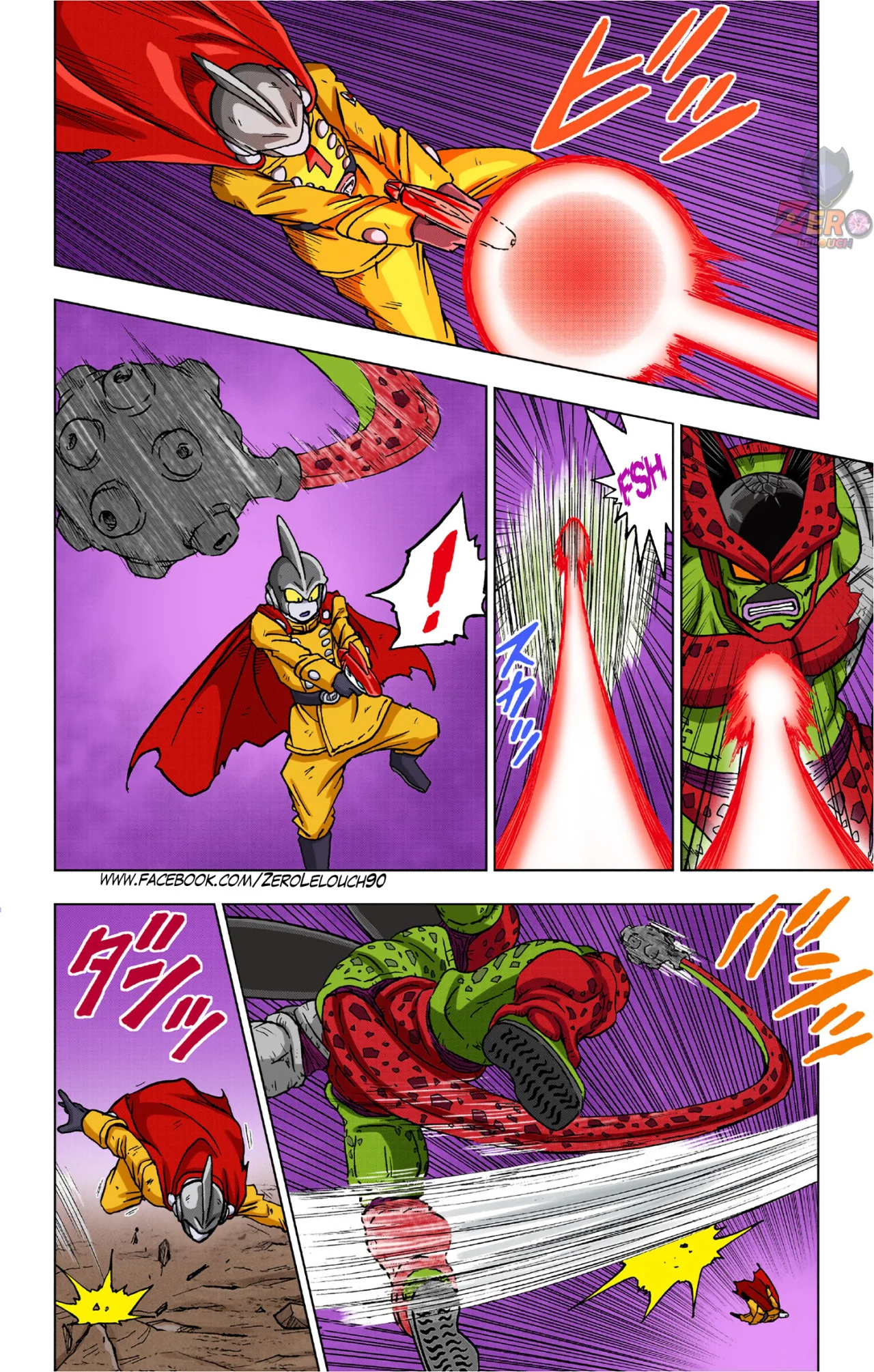 Página 12 del Manga