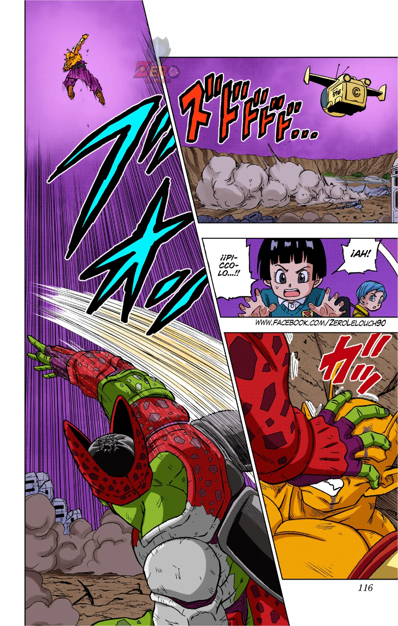 Página 20 del Manga