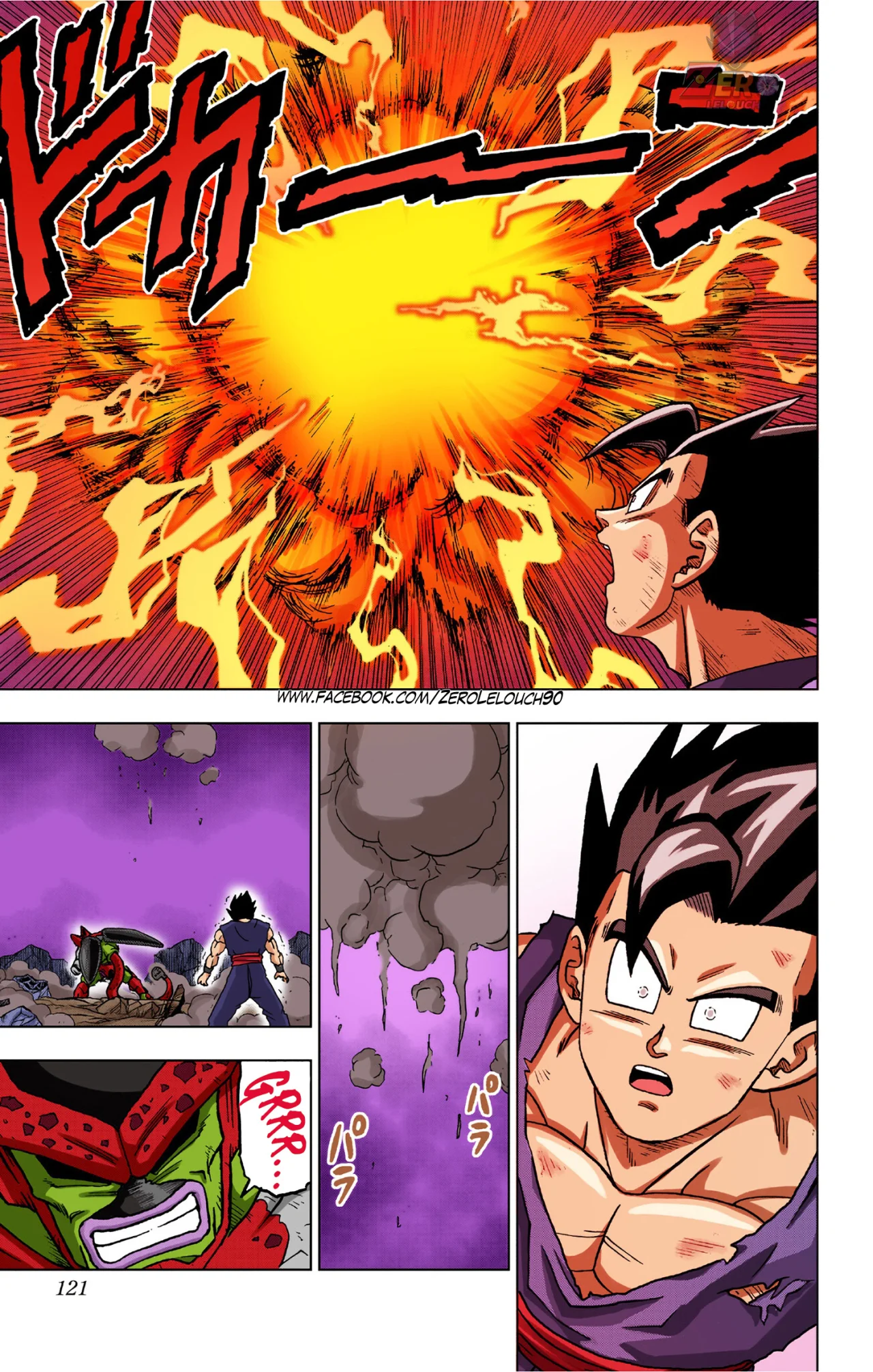 Página 25 del Manga