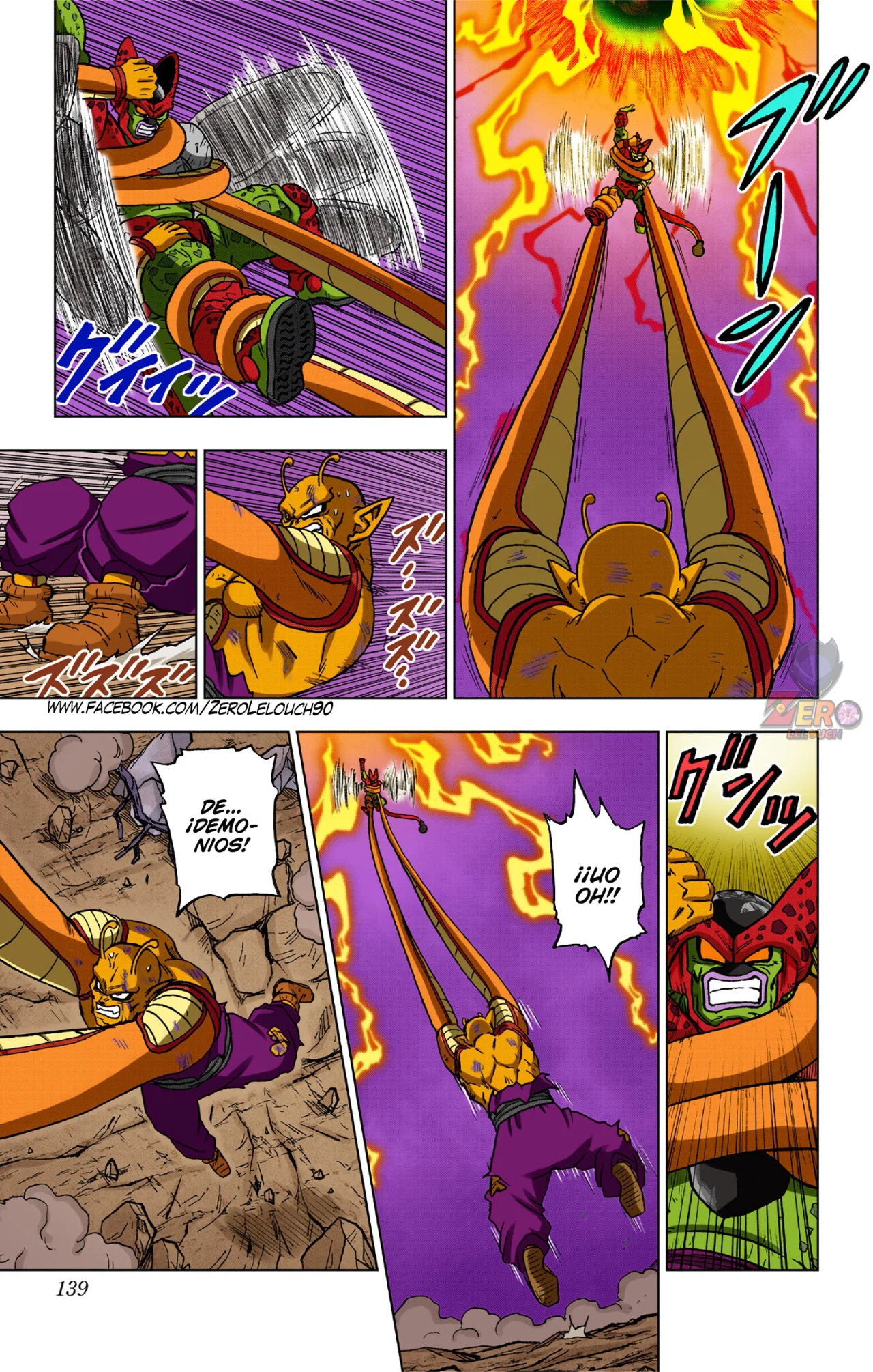 Página 45 del Manga