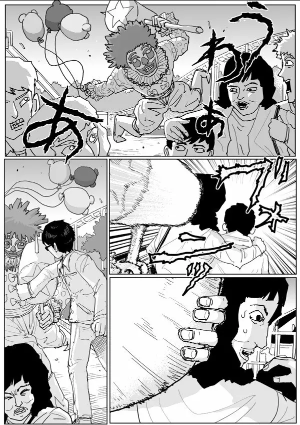 Página 3 del Manga