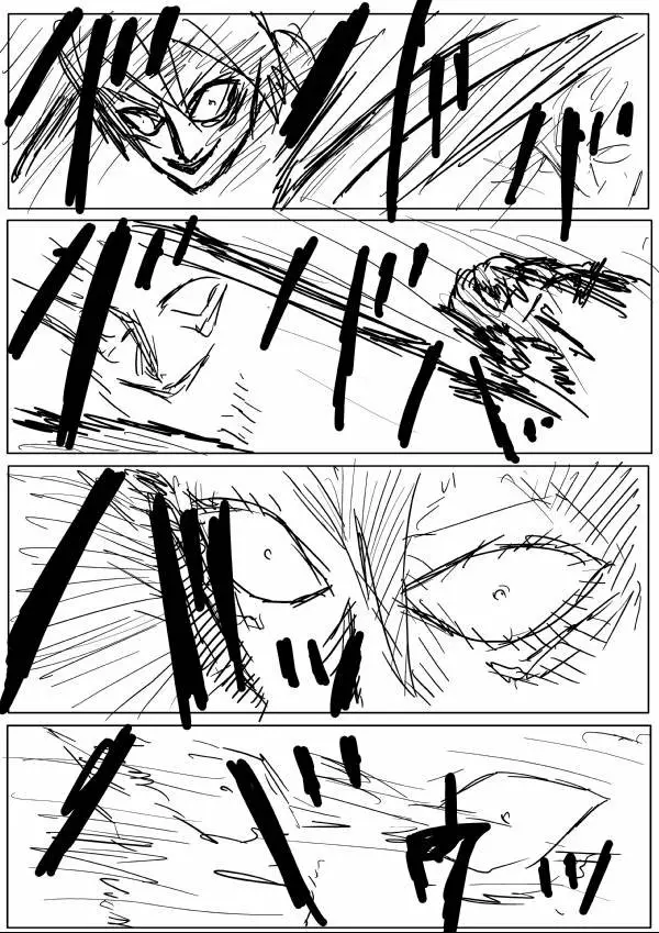 Página 1 del Manga