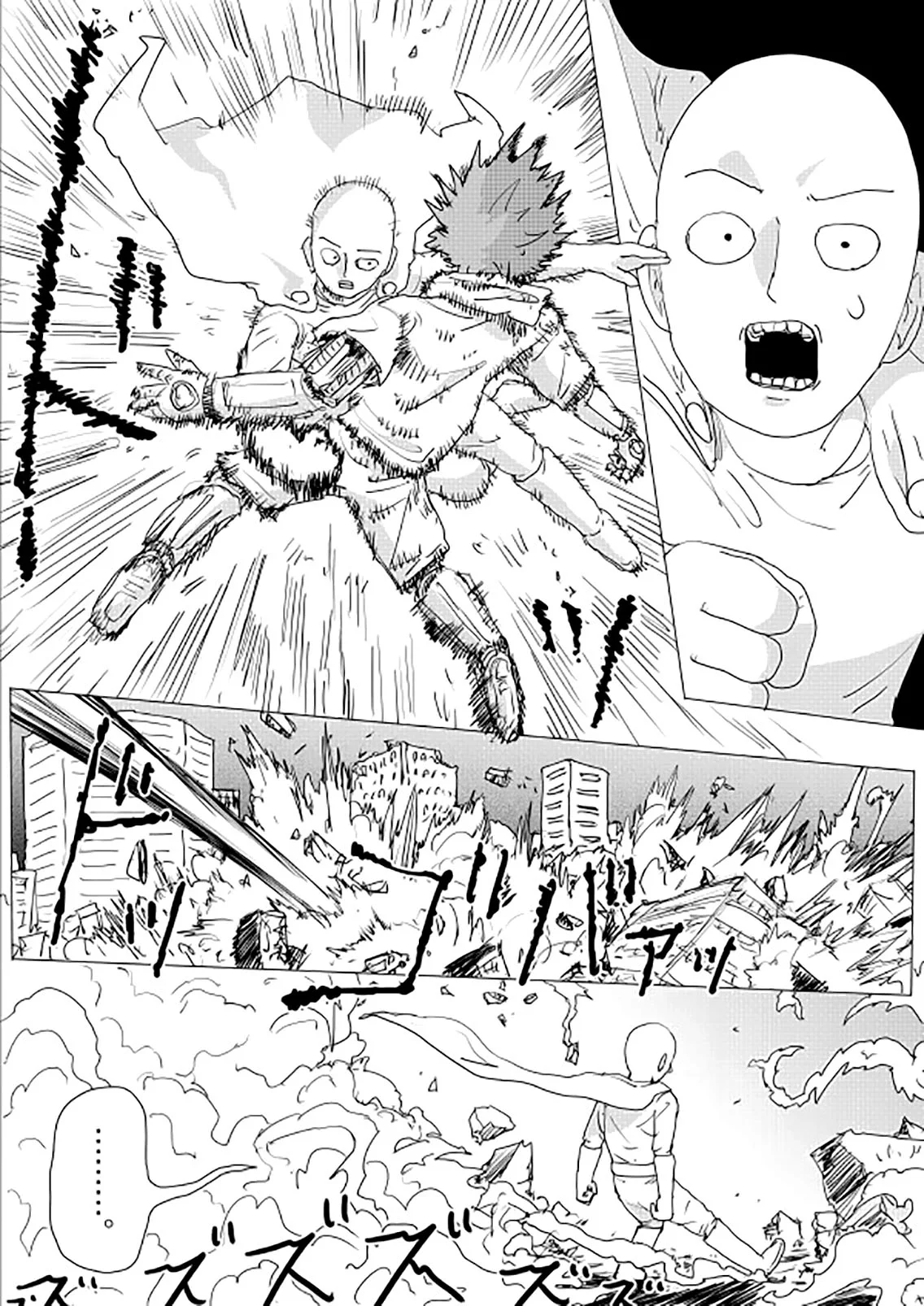 Página 34 del Manga