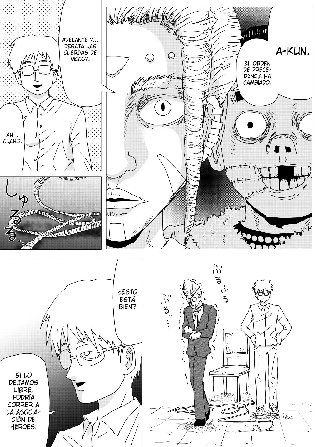 Página 7 del Manga