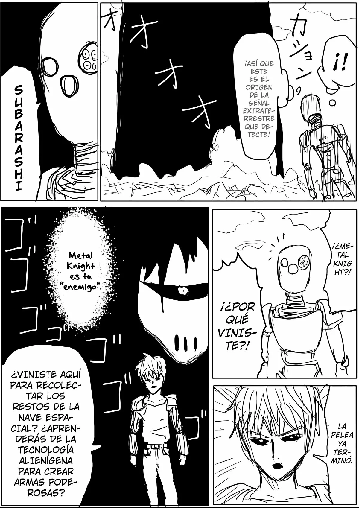 Página 8 del Manga
