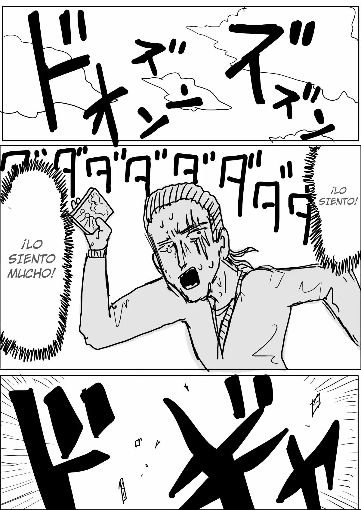Página 4 del Manga