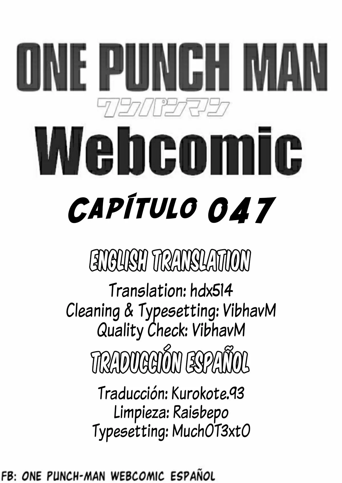 Página 17 del Manga