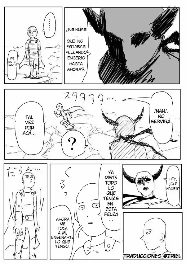 Página 1 del Manga