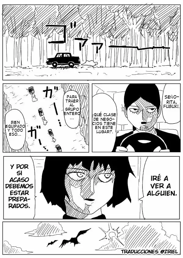 Página 1 del Manga